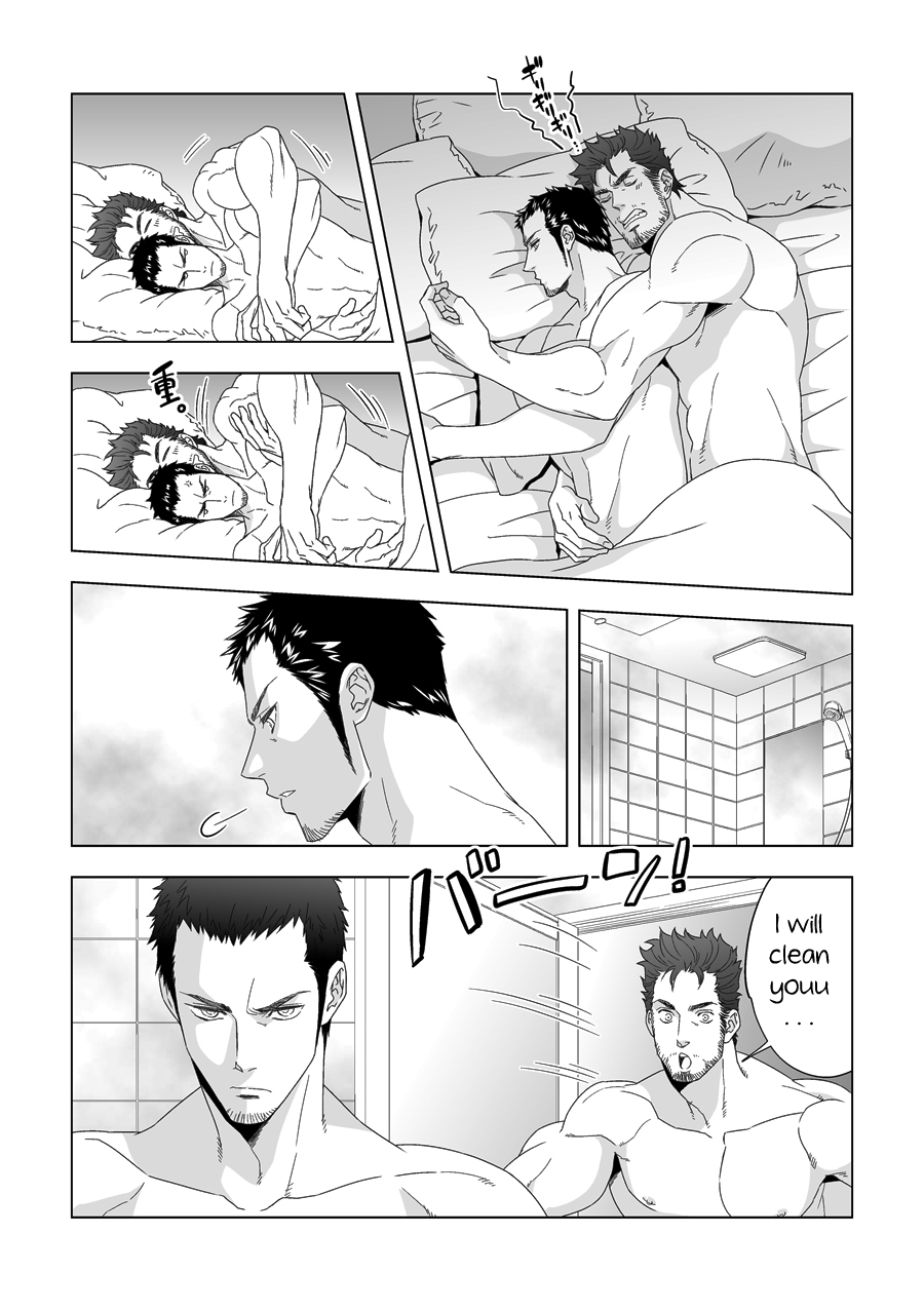 Jouge Kankei - Page 10