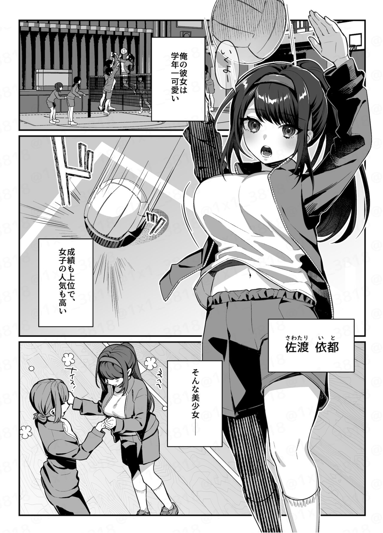 [nikukyu (Shinima, Sasaki Shino)] nikukyu Soushuuhen -2-hikime- [Digital] - Page 2