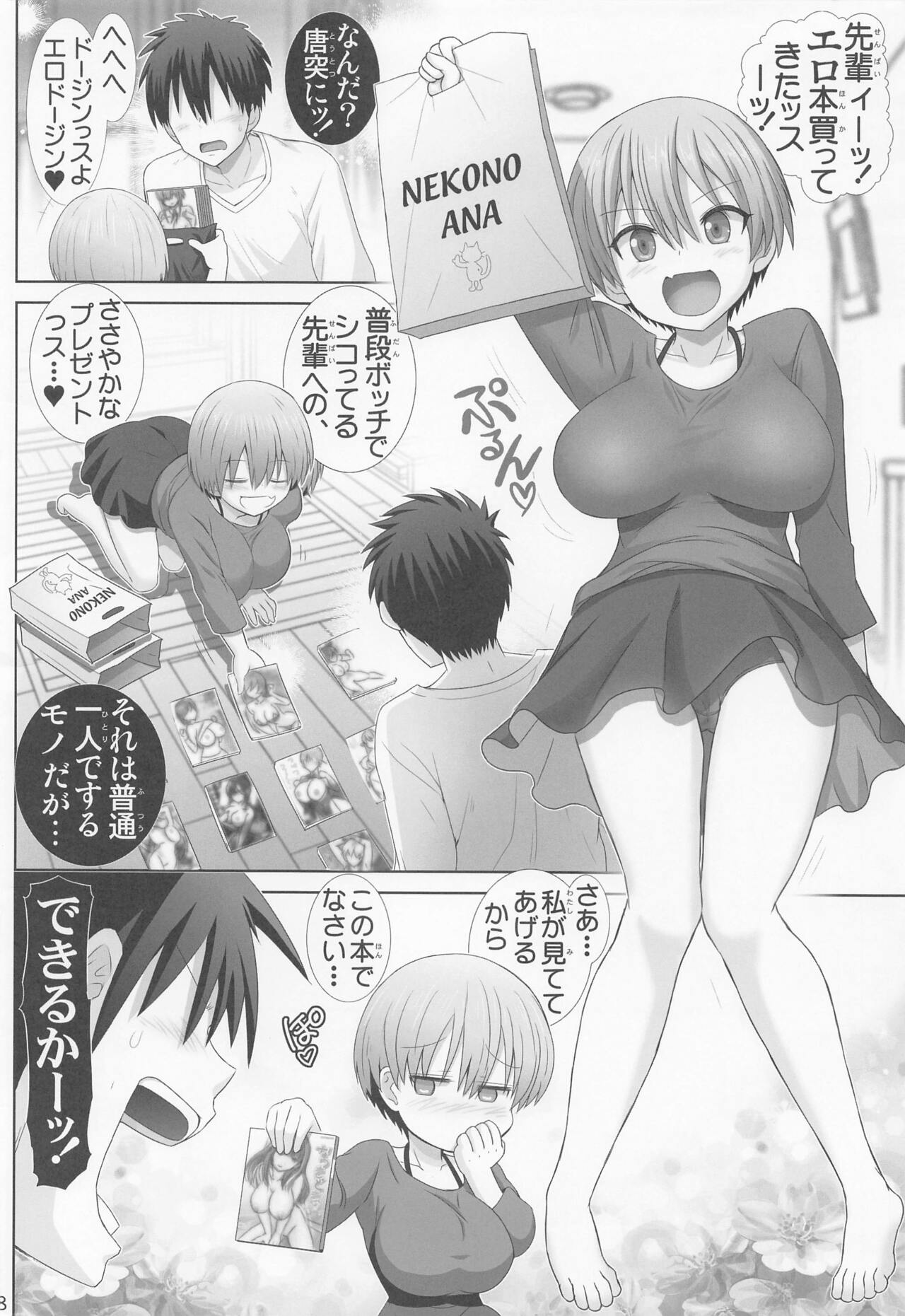 Preview page 7