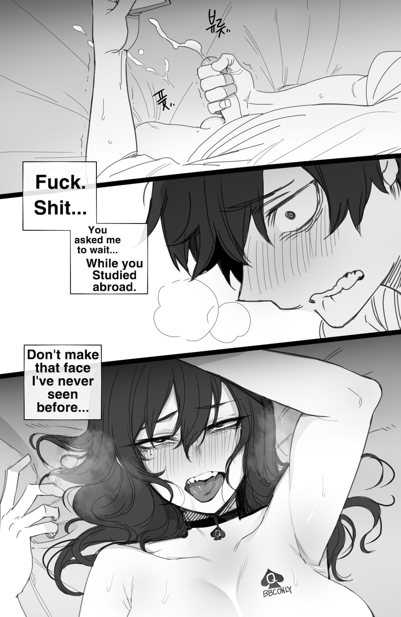 exchange student FULL+BONUS - Page 55
