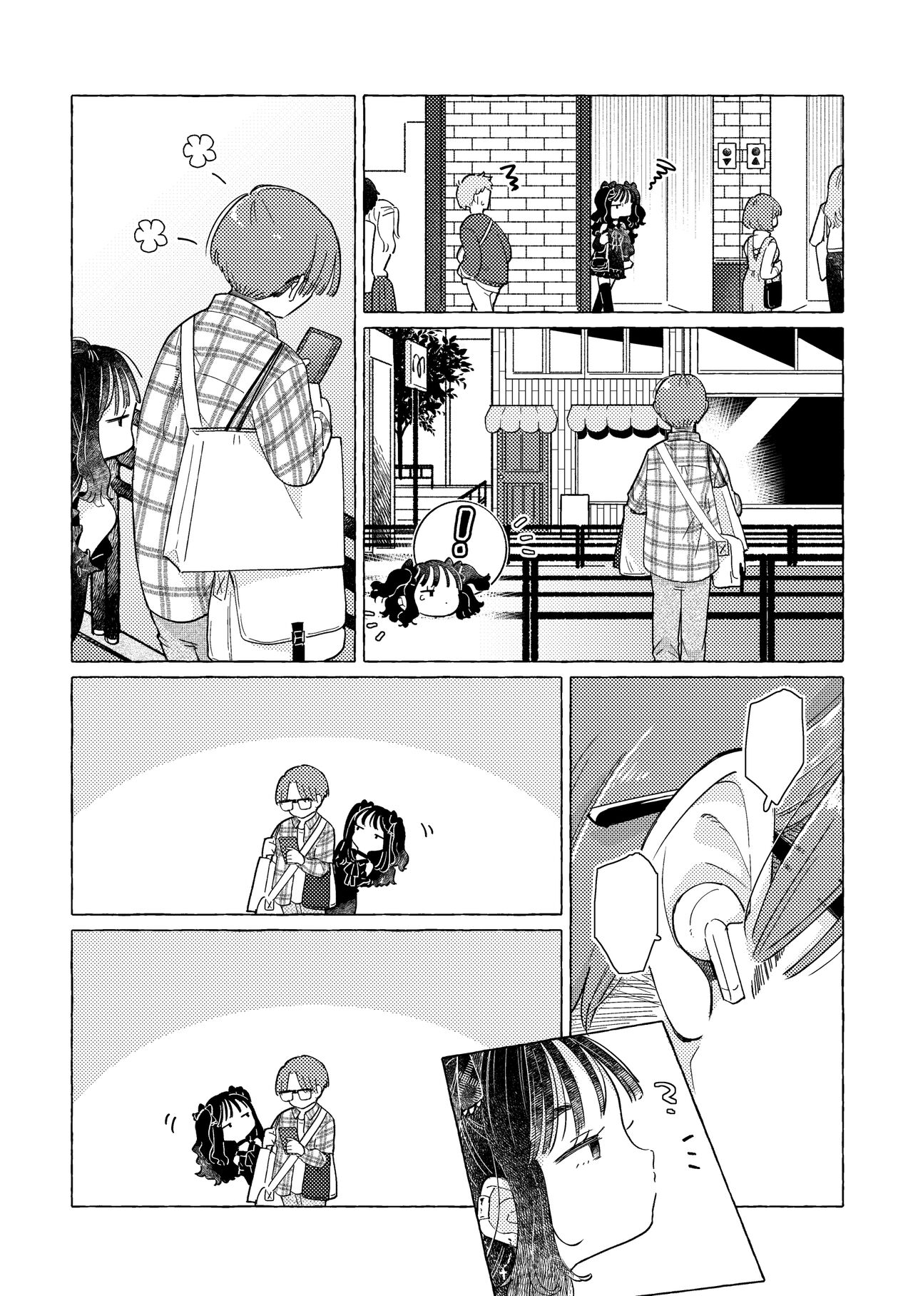 [Crayfish (Suisei Ebi) ] jirai-kei josou danshi mi Ine-chan - Page 14