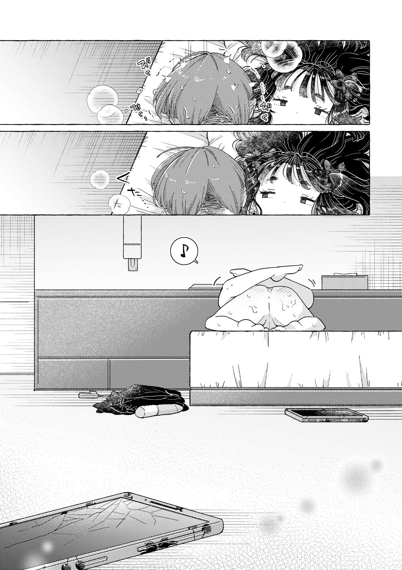 [Crayfish (Suisei Ebi) ] jirai-kei josou danshi mi Ine-chan - Page 53