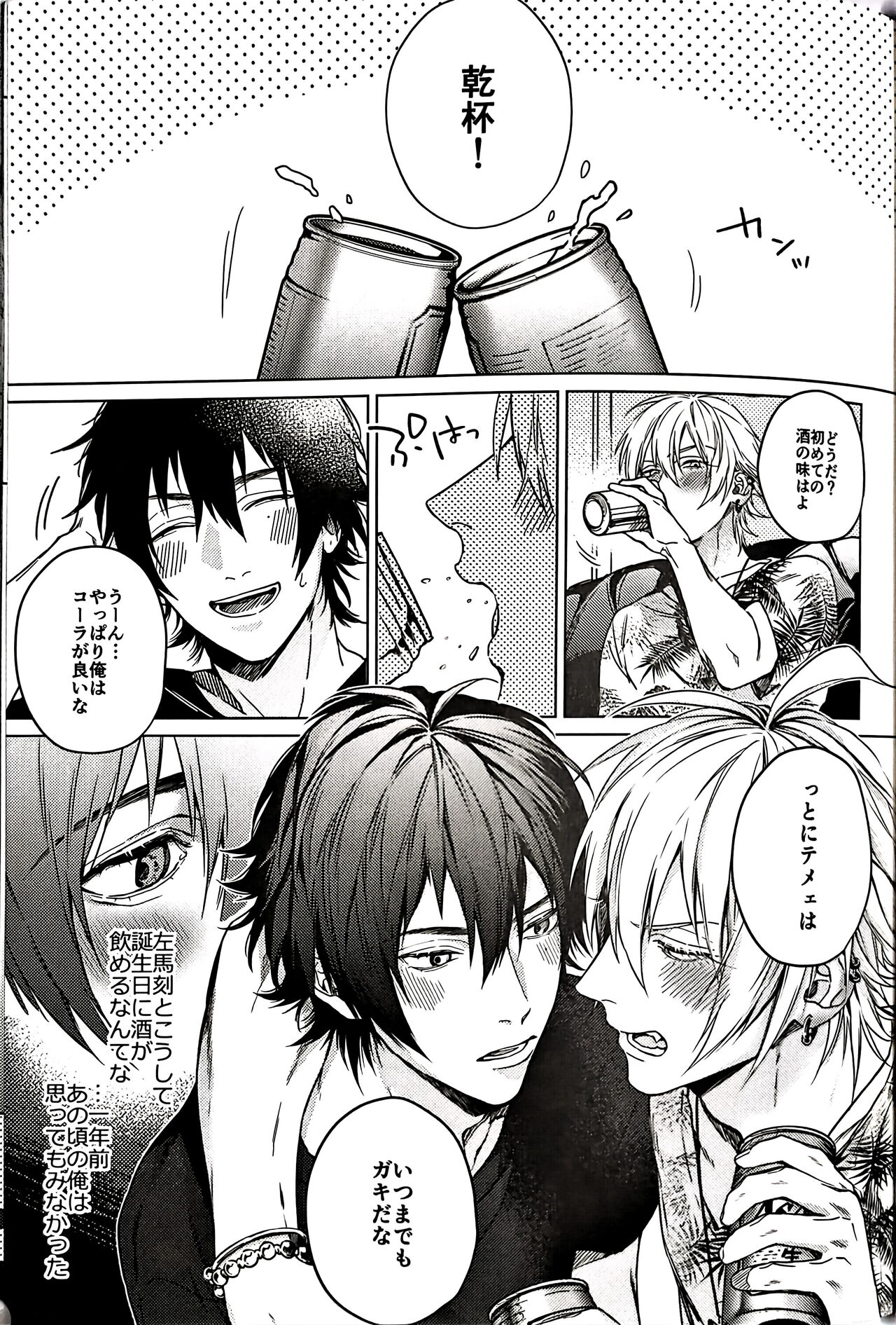 Preview page 3