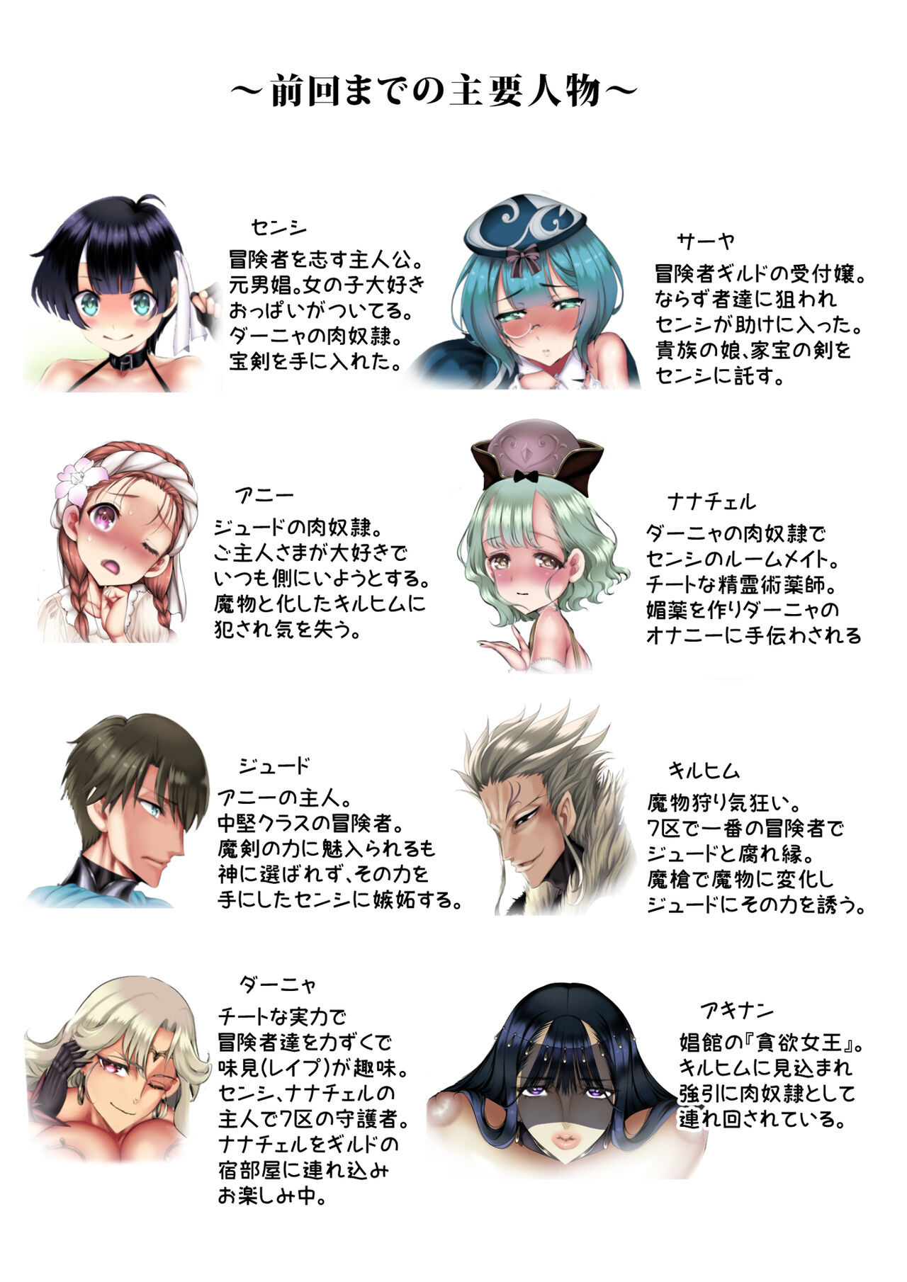 Preview page 3