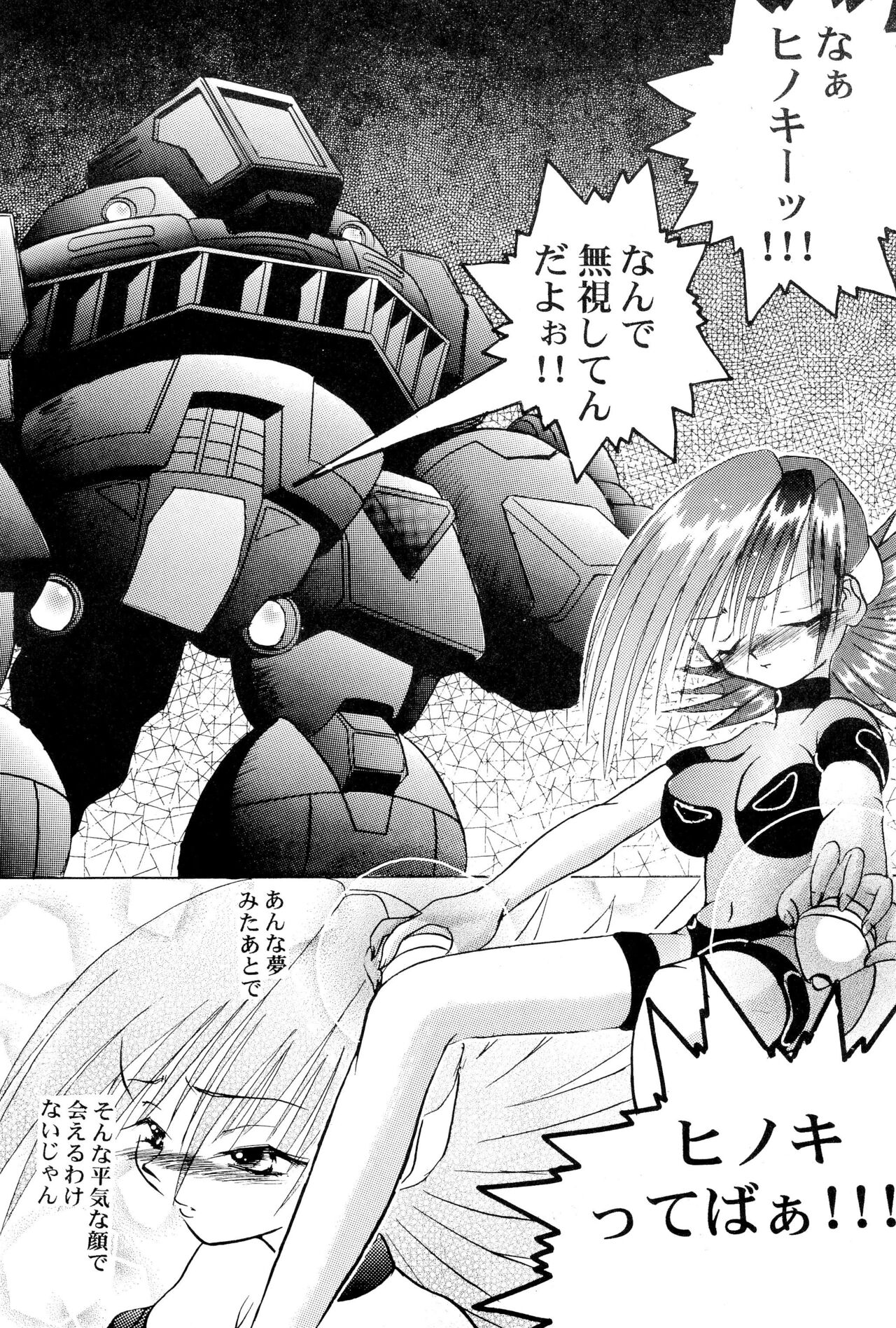 Get Sweet ”A” Low Phone - Page 13