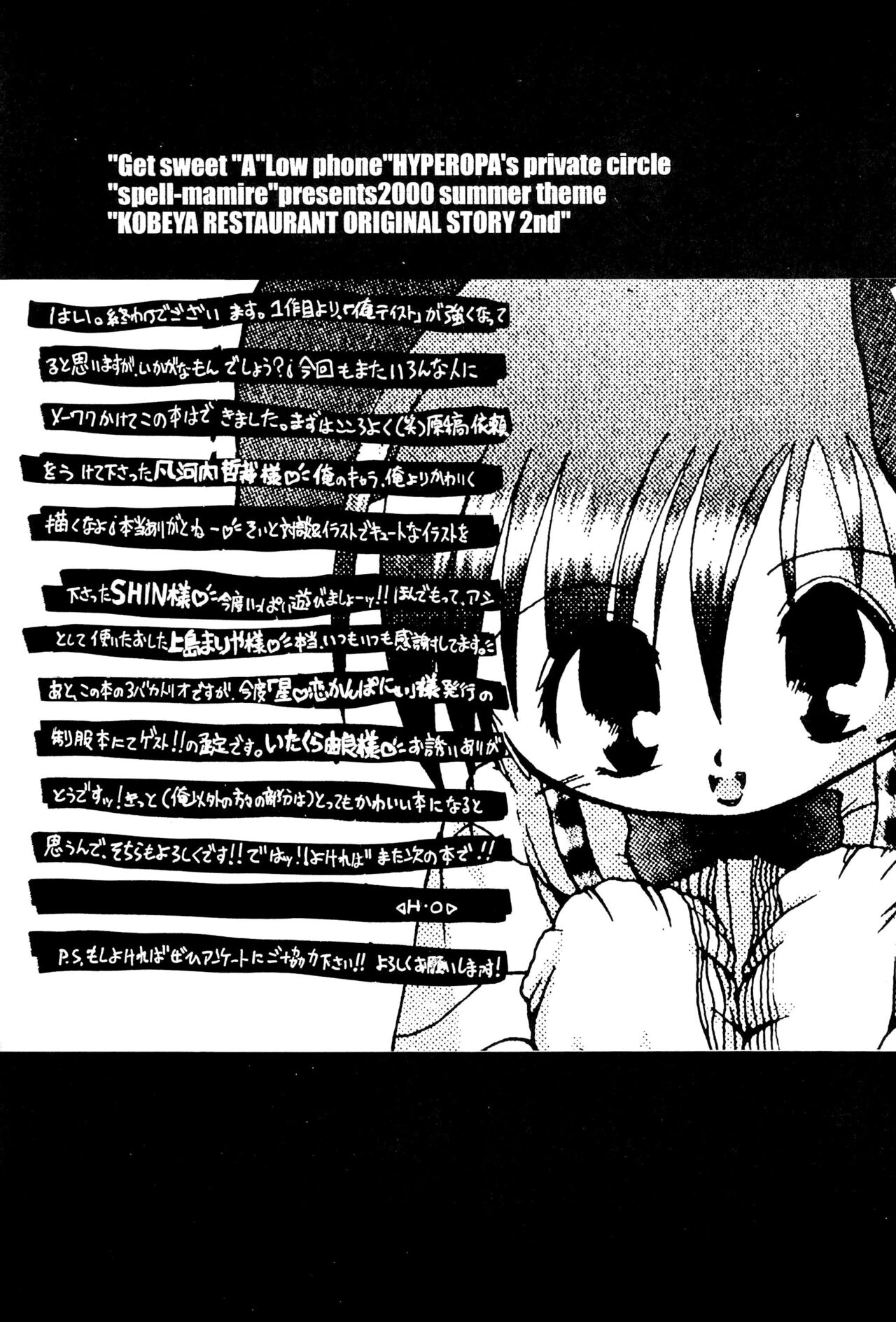 Get Sweet ”A” Low Phone - Page 39
