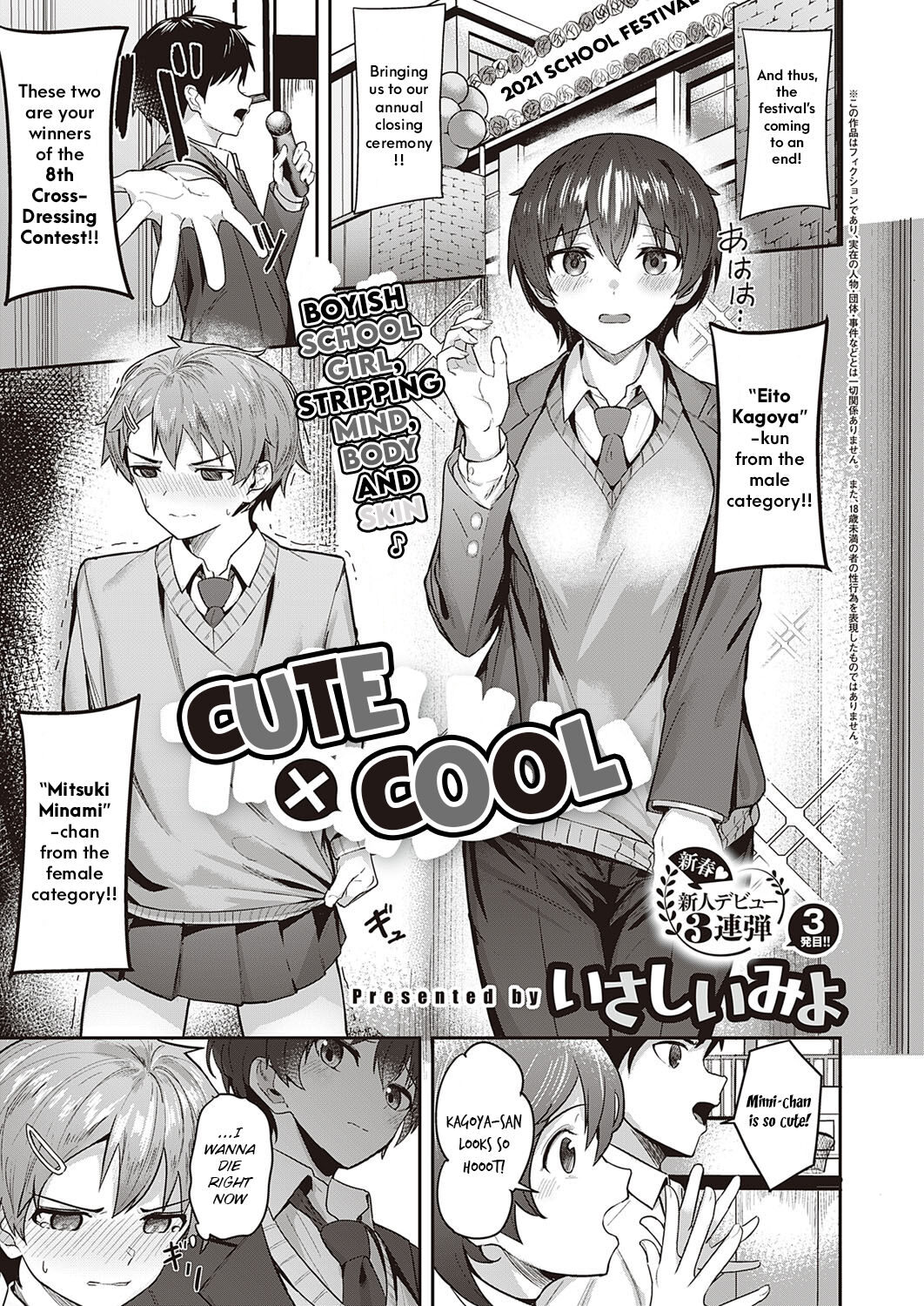 Preview page 1