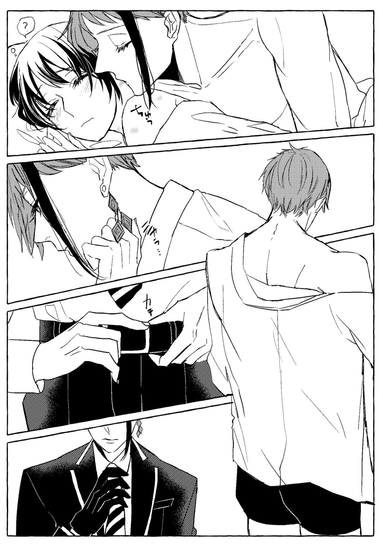 Teenage Dream - Page 8