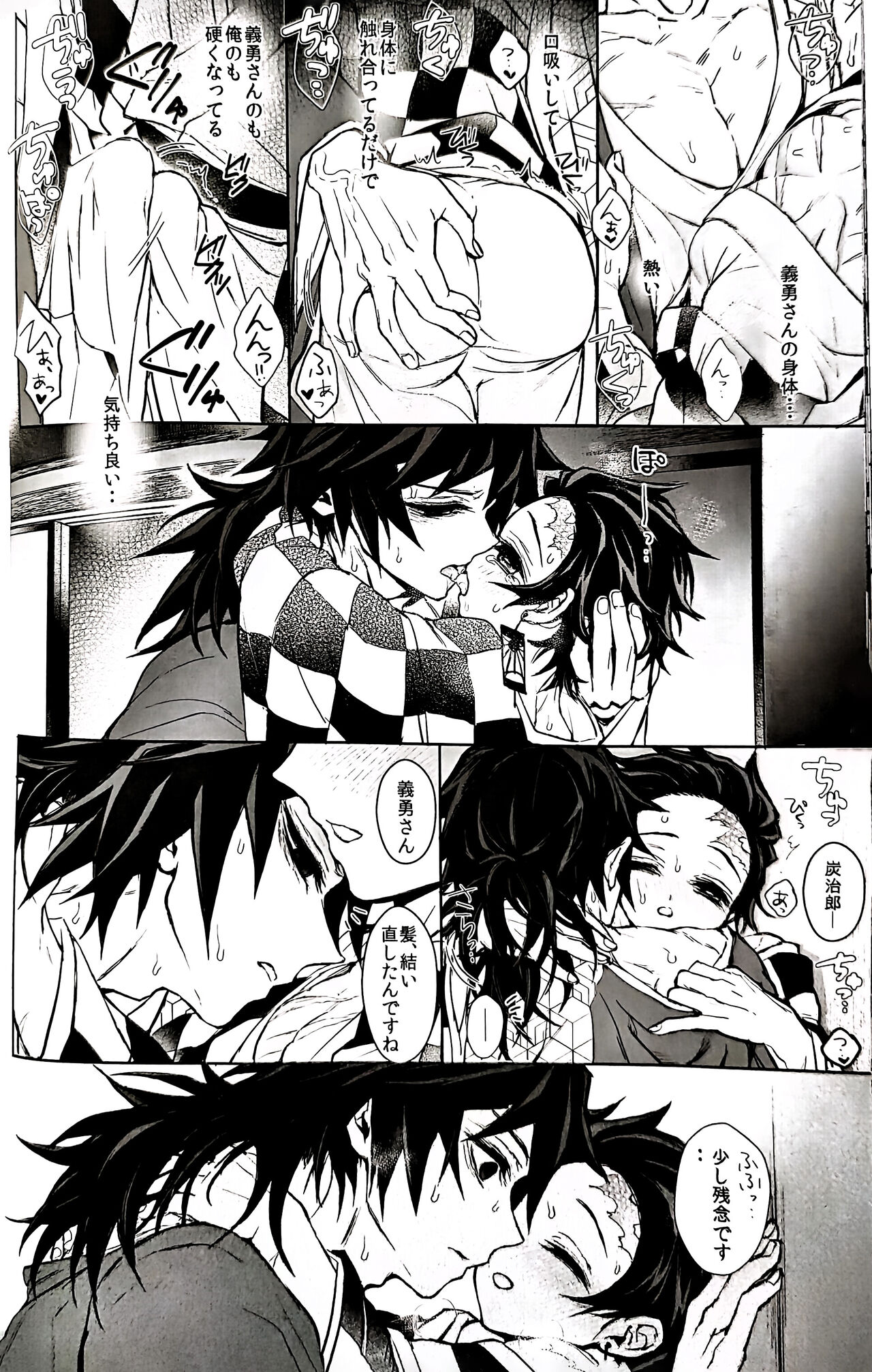 Taitou Aishi - Page 36