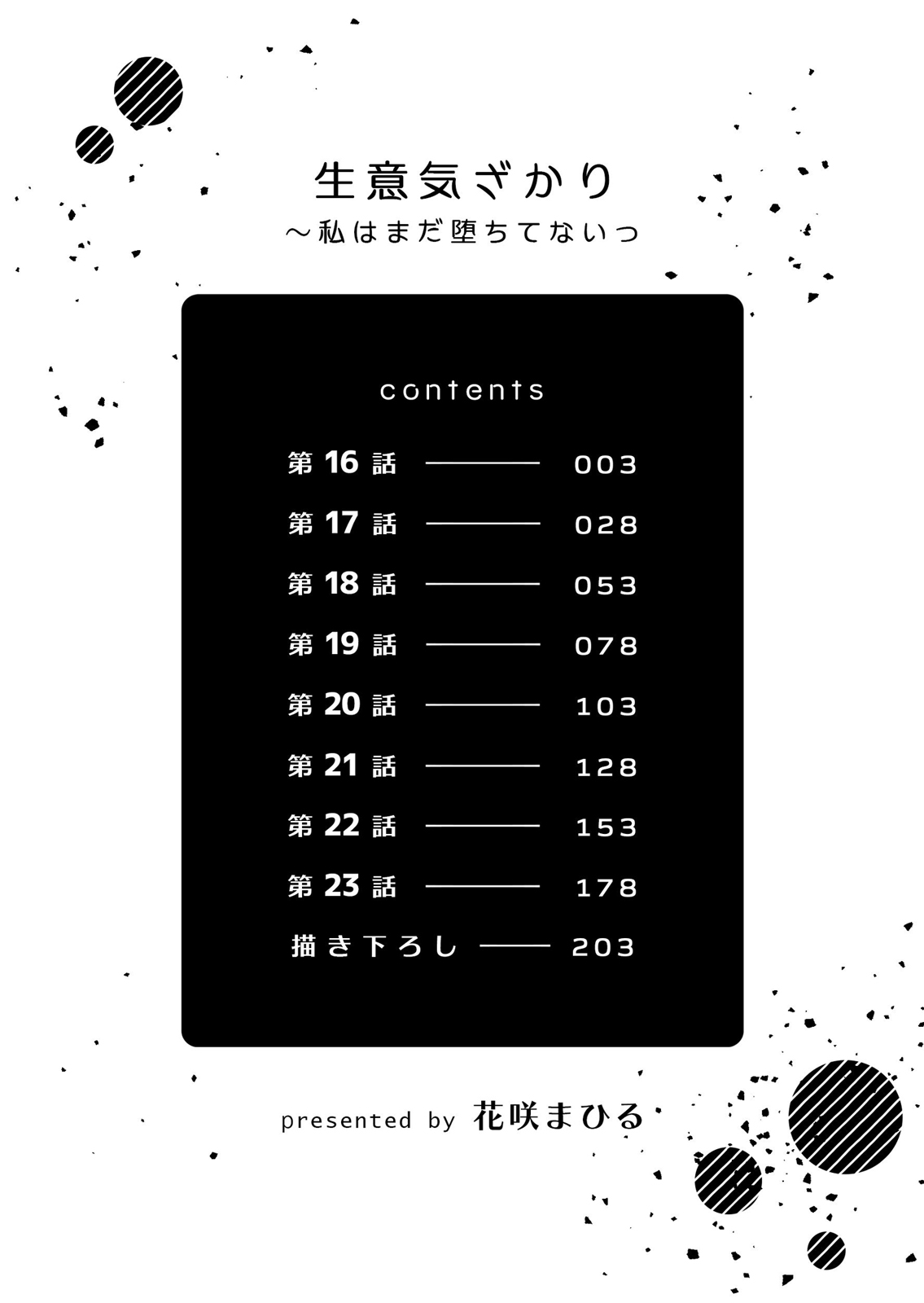 Preview page 2