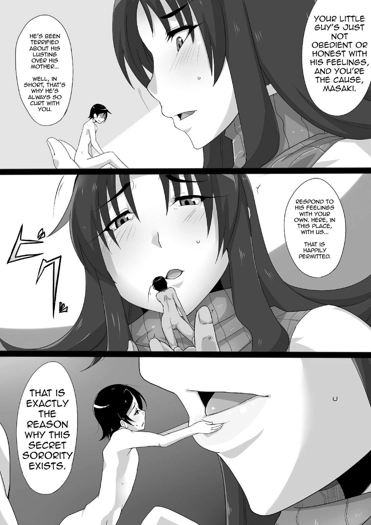Microne Magazine Vol. 04 - Page 18