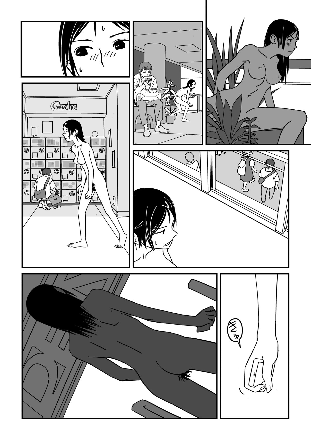 Konna Kibun mo Natsu da yo ne - Page 49