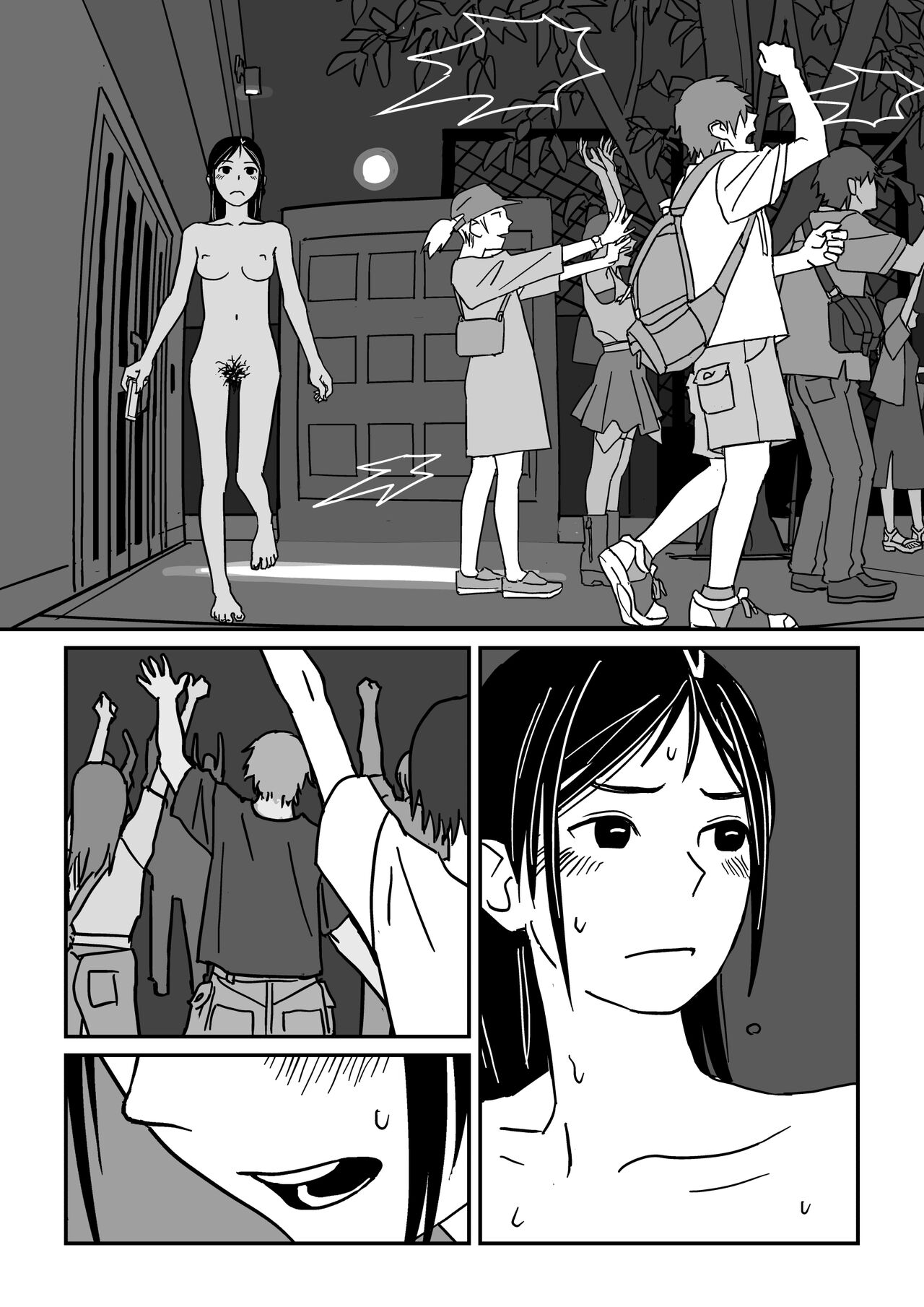 Konna Kibun mo Natsu da yo ne - Page 61