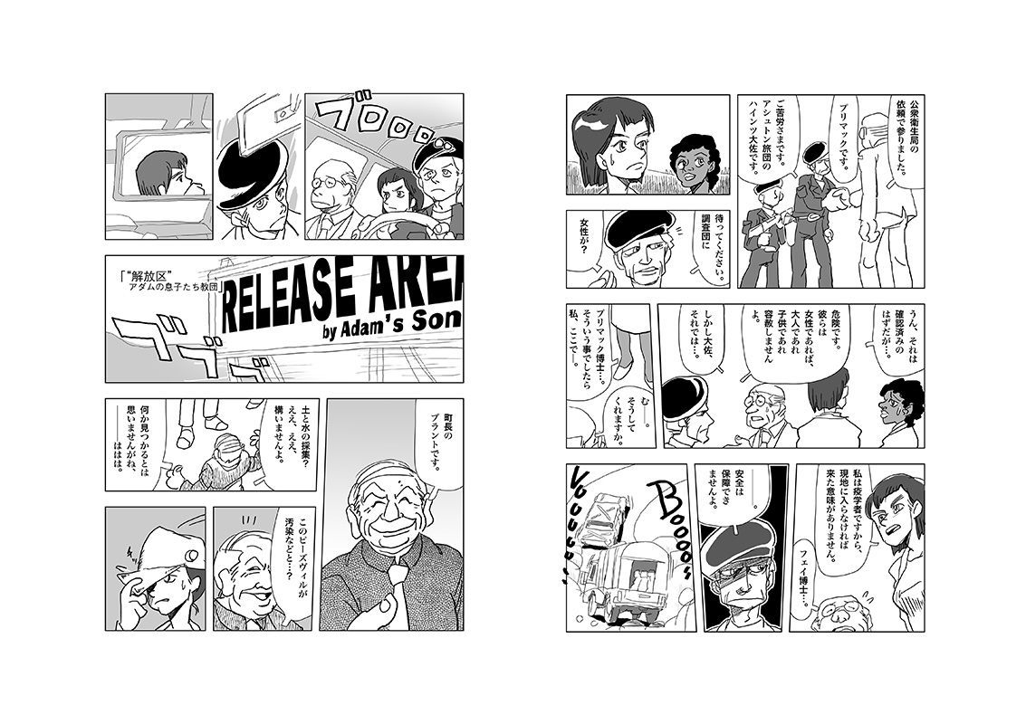Preview page 7
