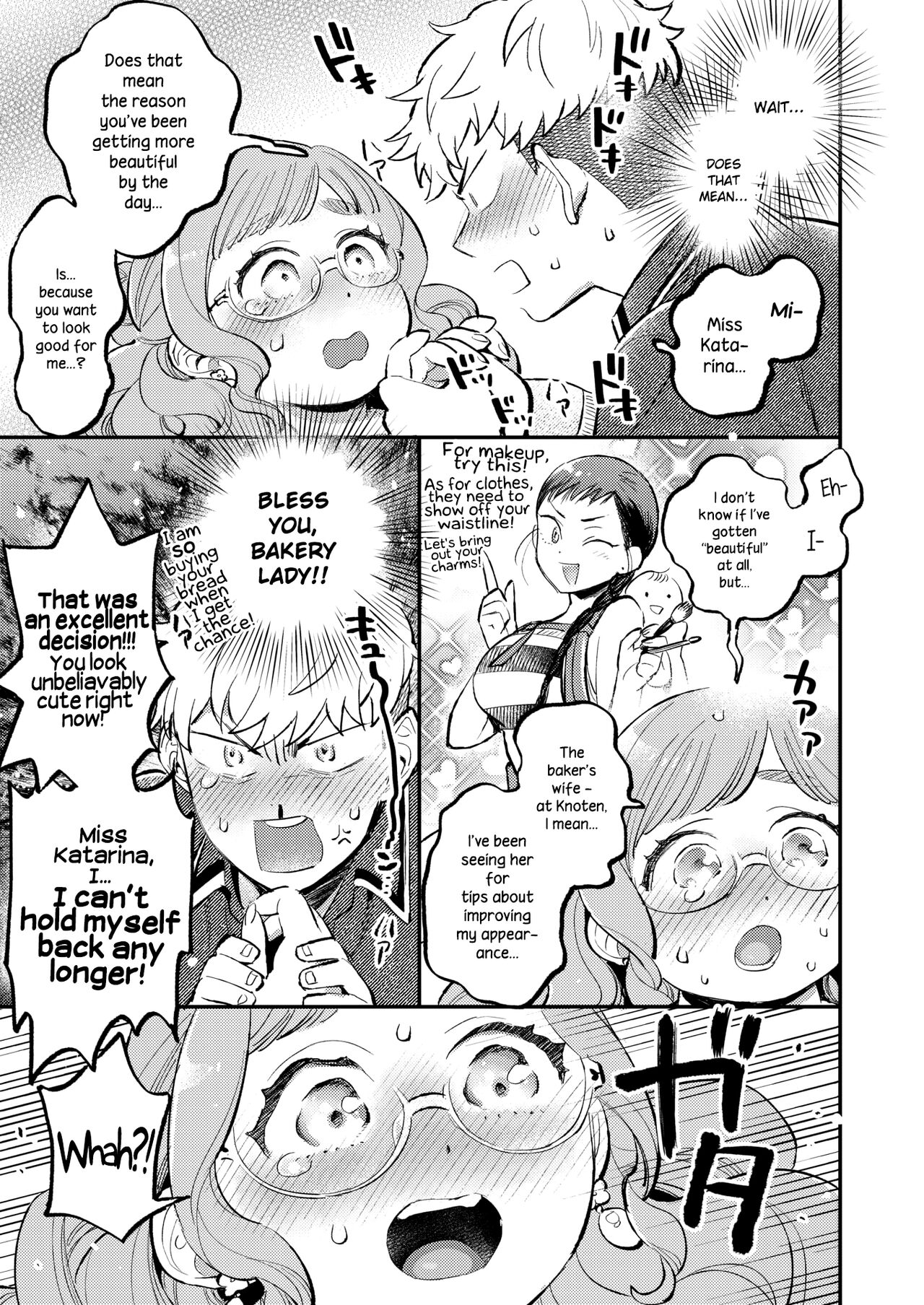 Boku no Sensei | My Tutor - Page 9