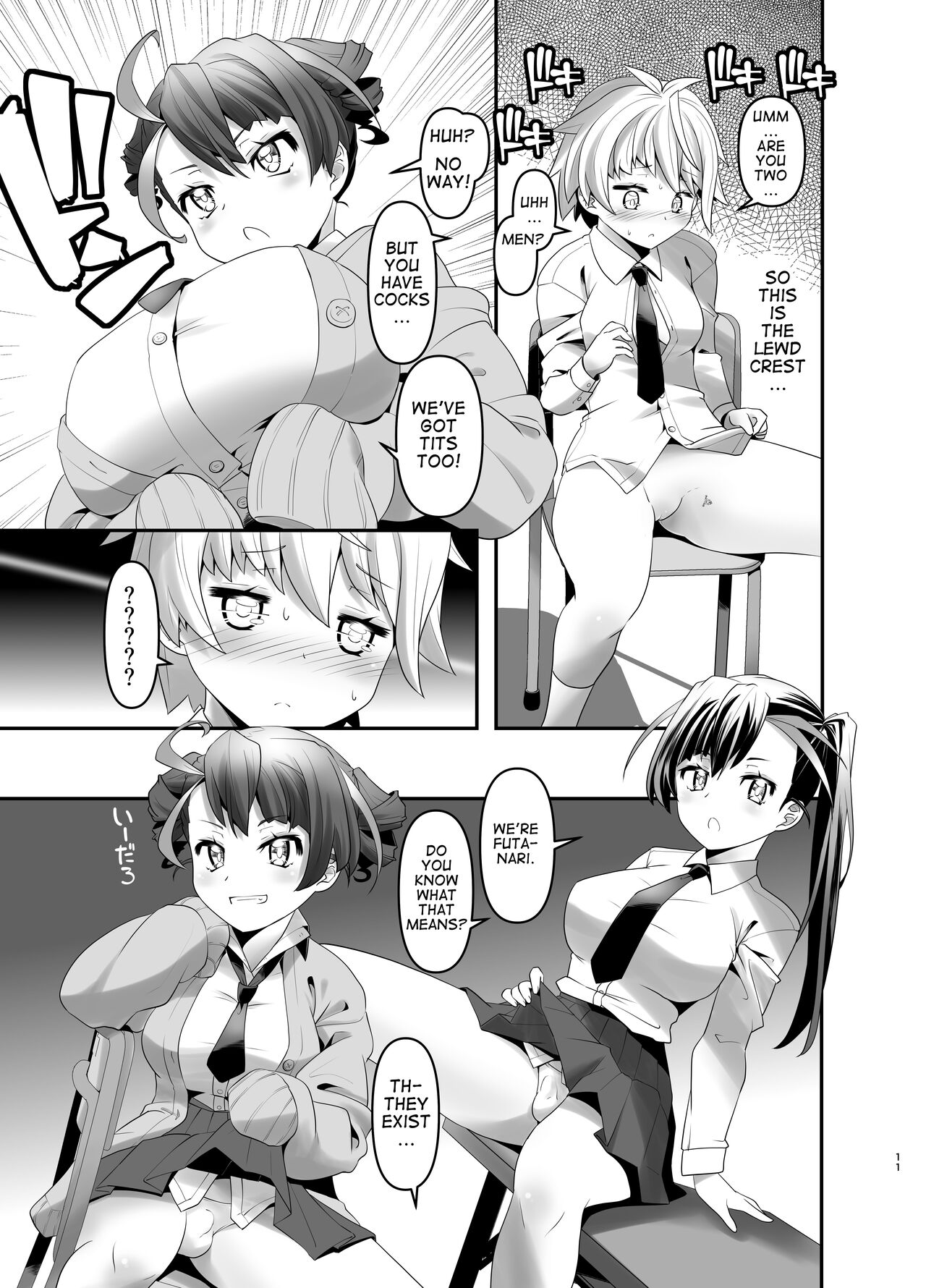 Inmon Kaeshite! 2 | Return the Lewd Crest! 2 - Page 10