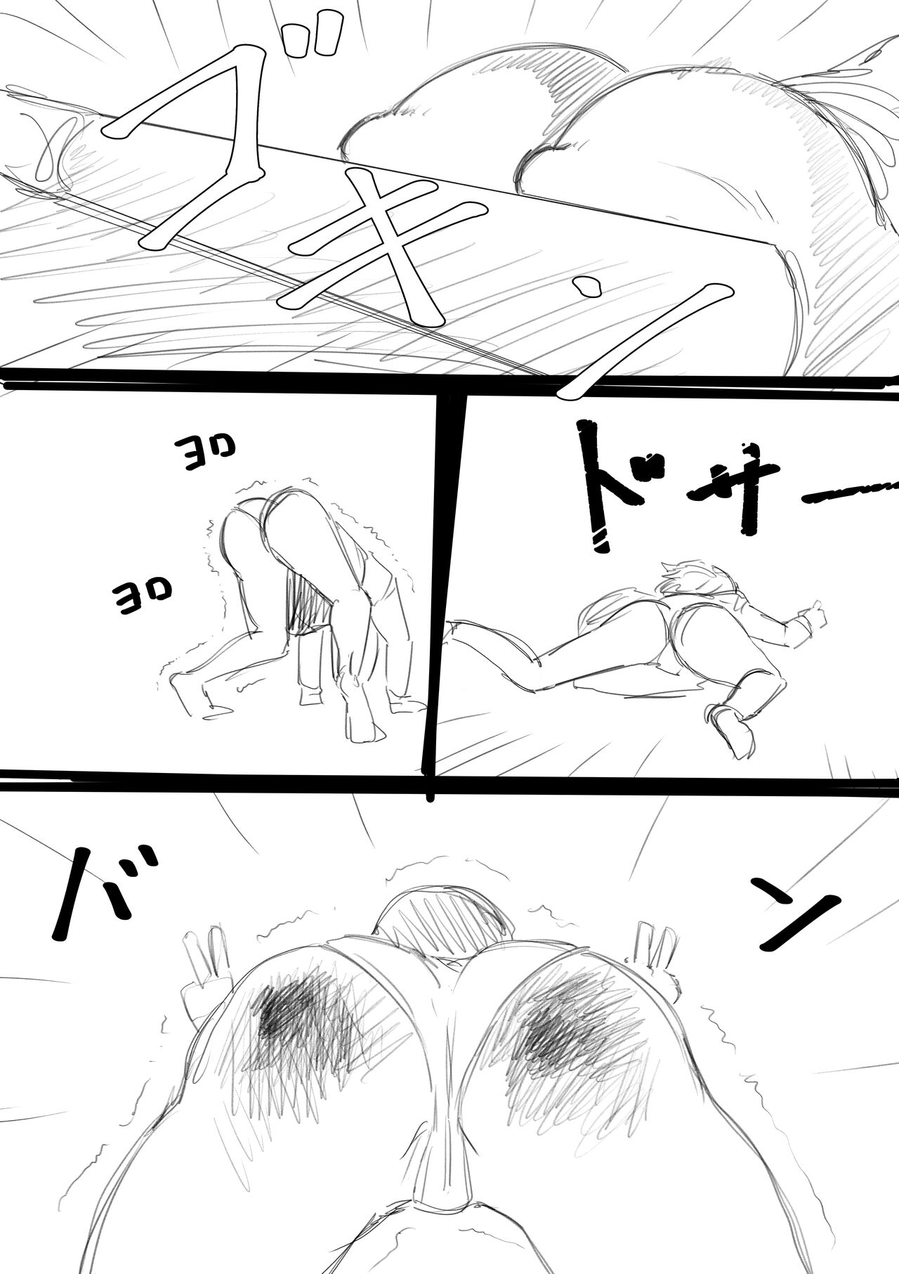 Fujiijime - Page 40