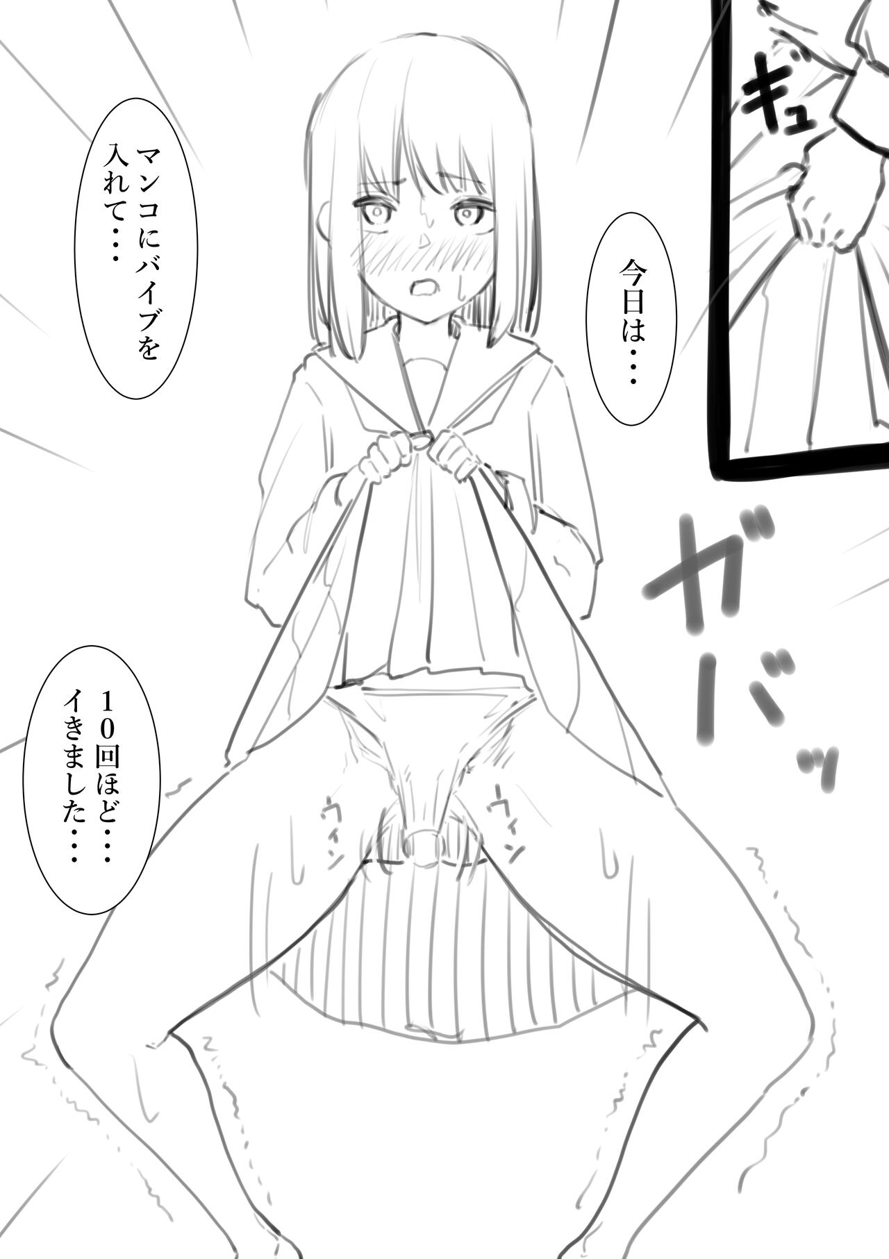 Fujiijime - Page 64
