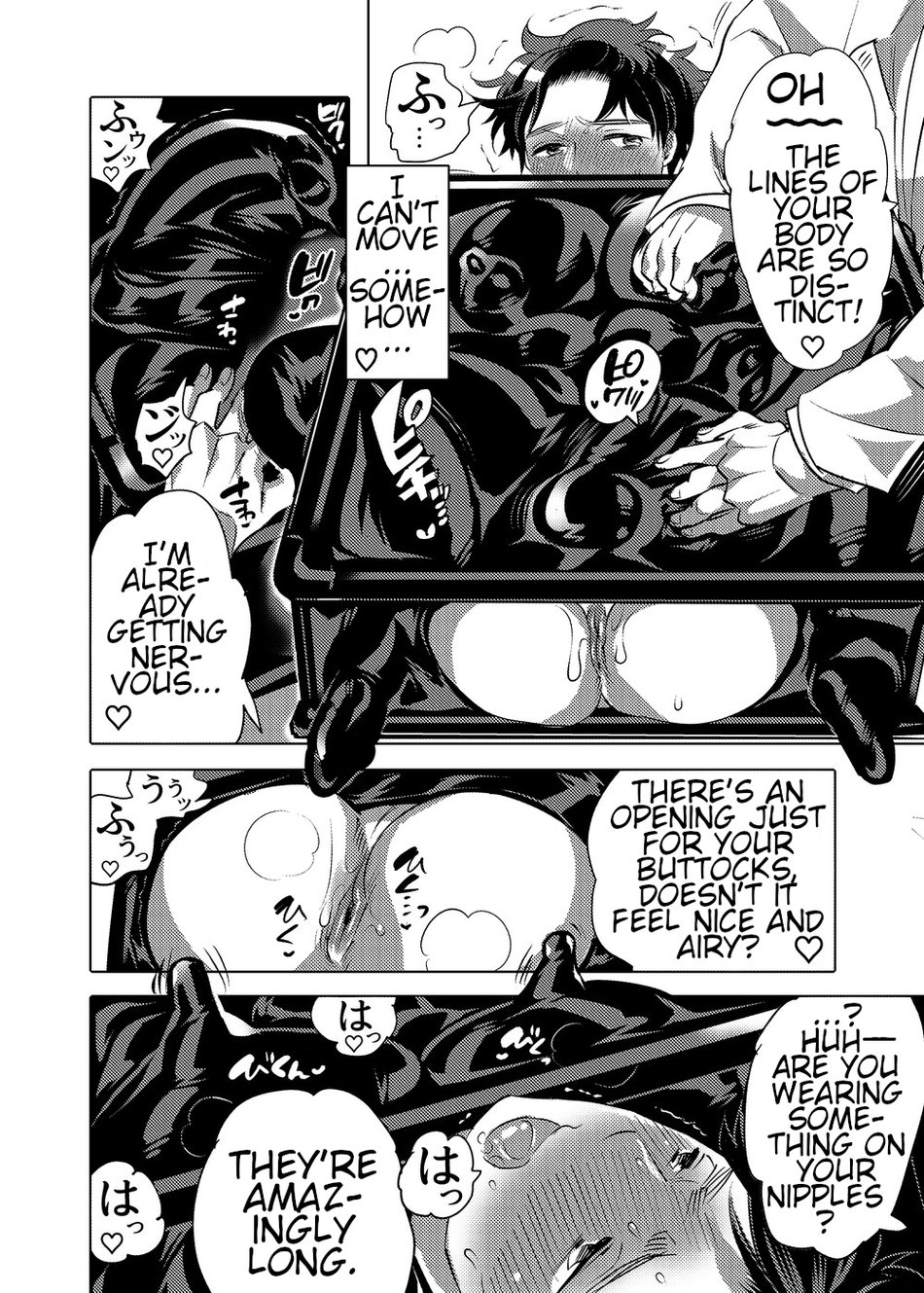 Vacuum Kyoudai Ijirare Taikyuu Shiken - Page 20