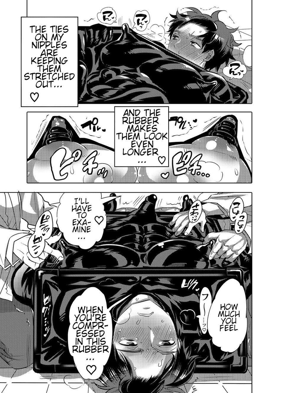 Vacuum Kyoudai Ijirare Taikyuu Shiken - Page 21