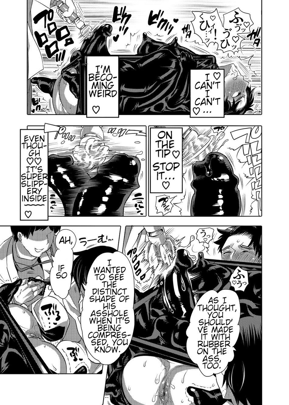 Vacuum Kyoudai Ijirare Taikyuu Shiken - Page 23