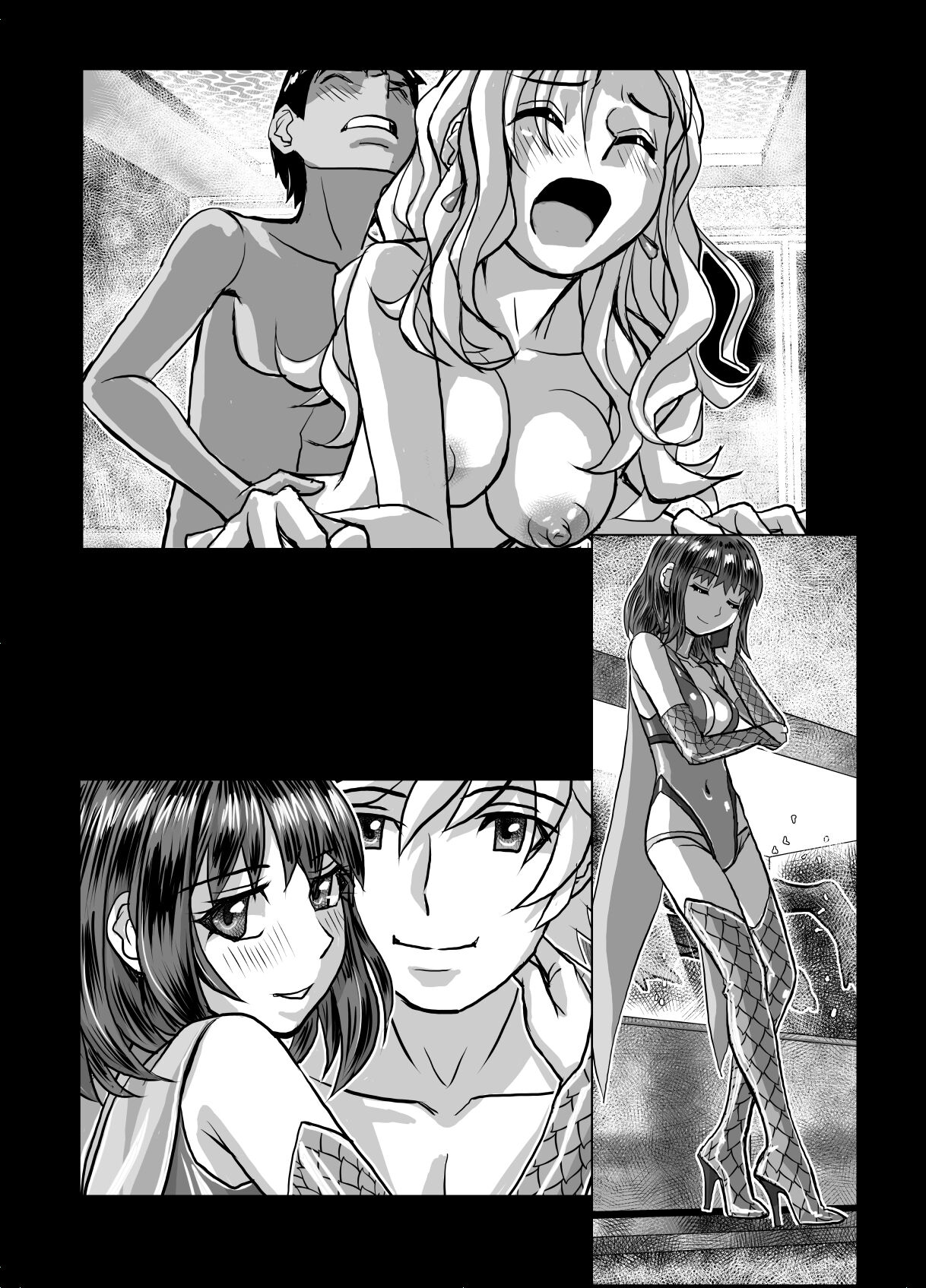 BEYOND ~ Aisubeki Kanata no Hitobito 5 - Page 45