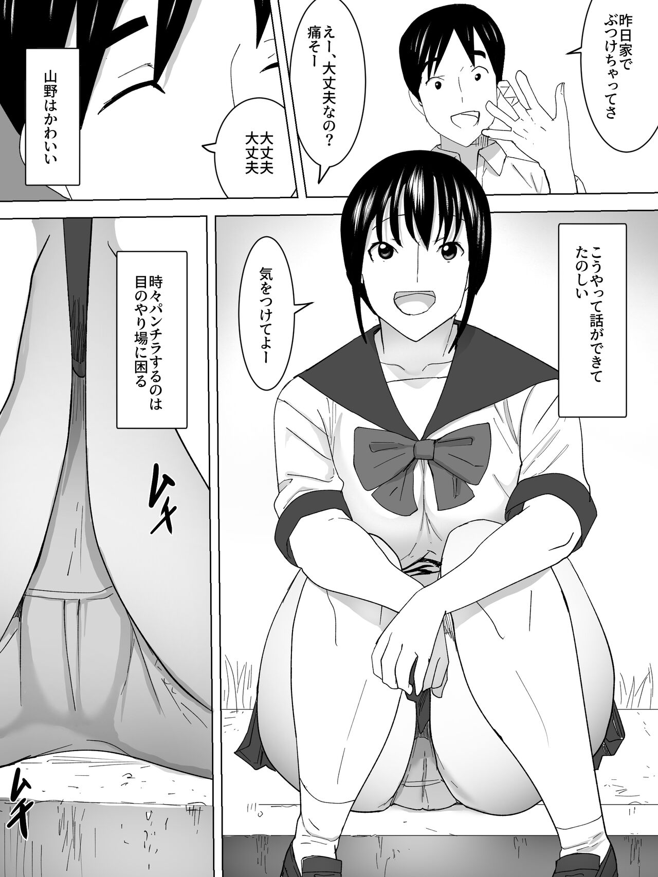 Preview page 3
