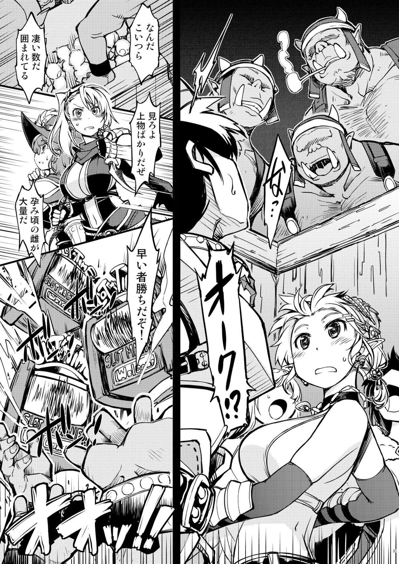 Hime Kishi Tame 3 - Page 30