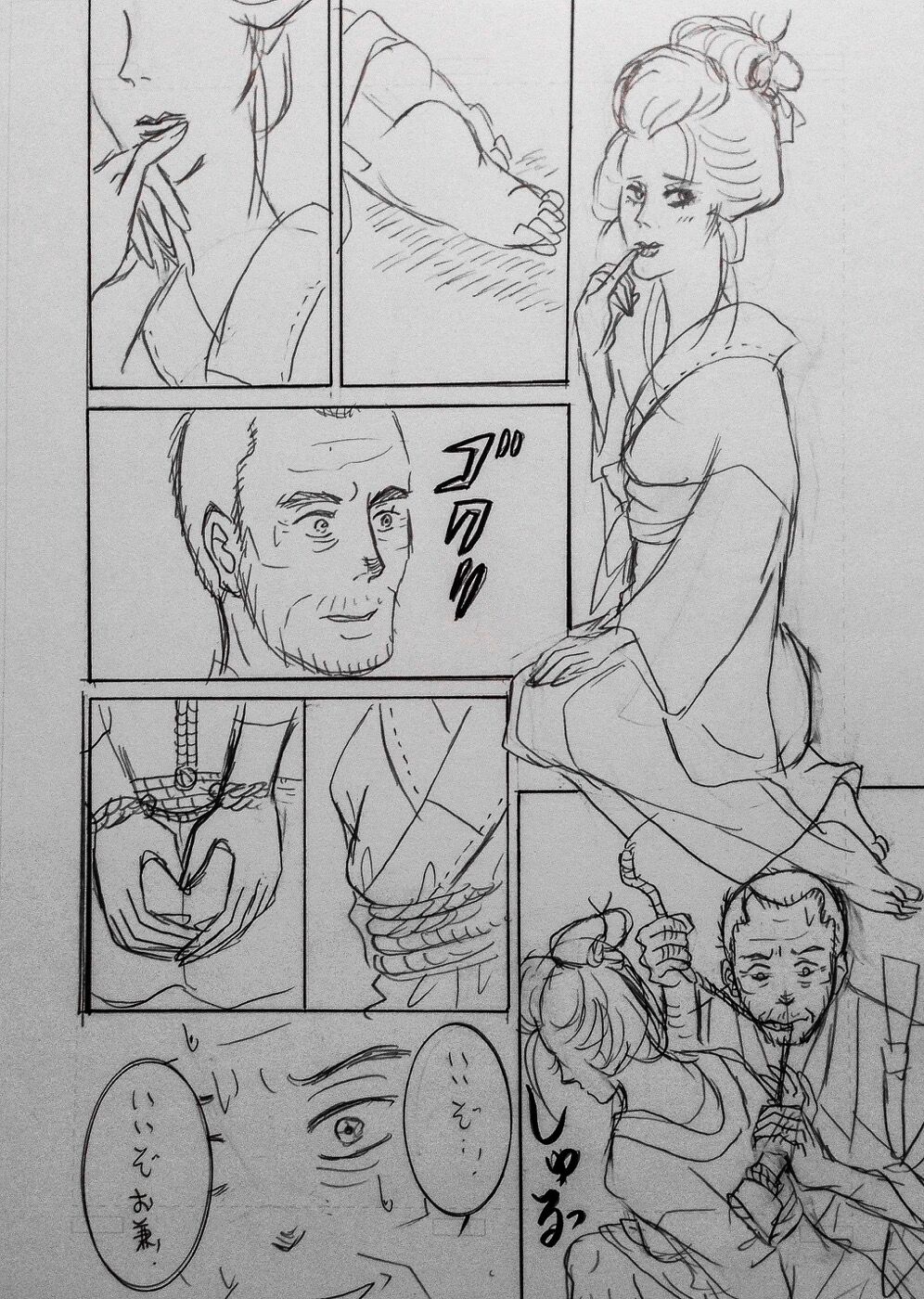 Taishouga Oni Ichidai - Page 13