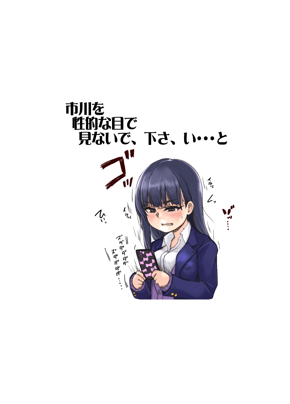 Aaaaa Yamadaaaaaa ne sekai kakumei kurabu - Page 30