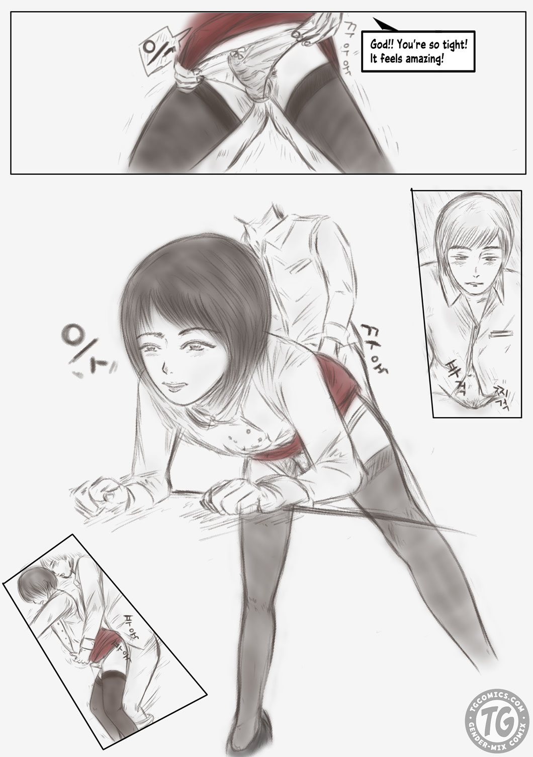 Litmus - Page 24