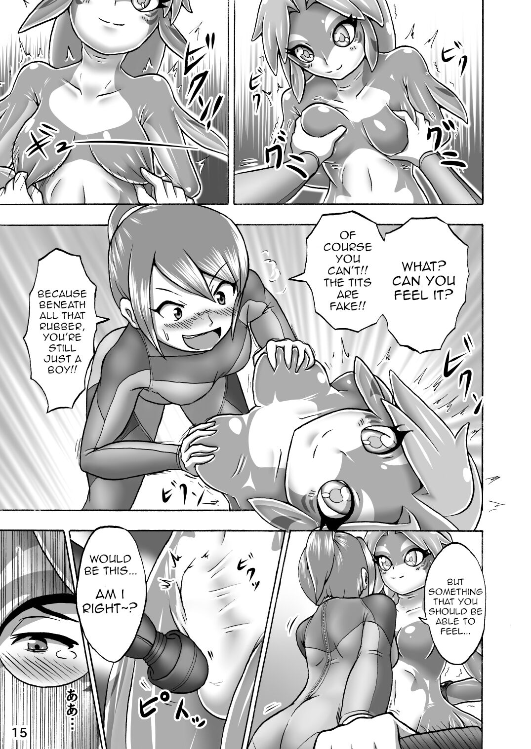 Kigurumi Show - Page 13