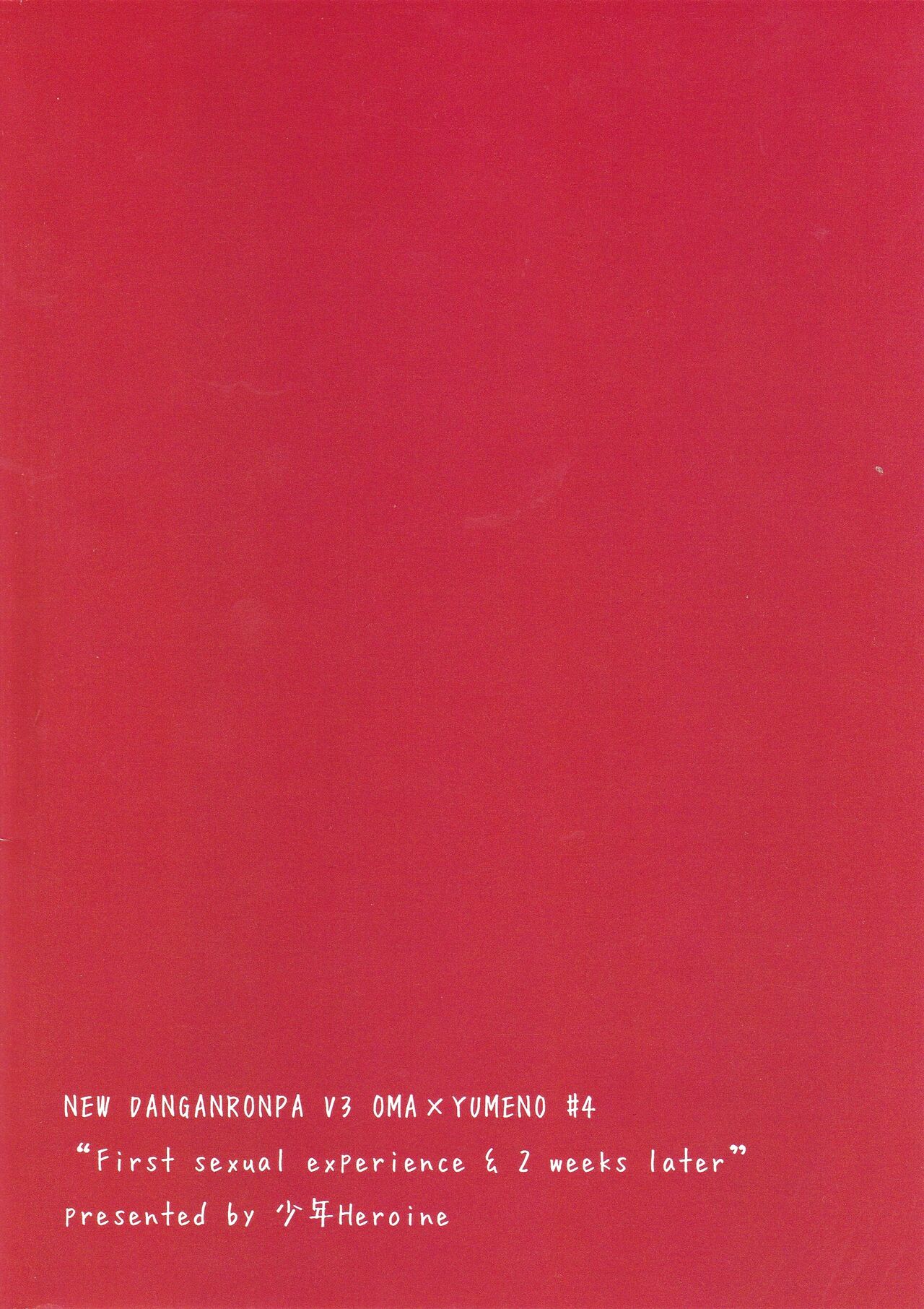 First sexual experience & 2 weeks later - Page 14