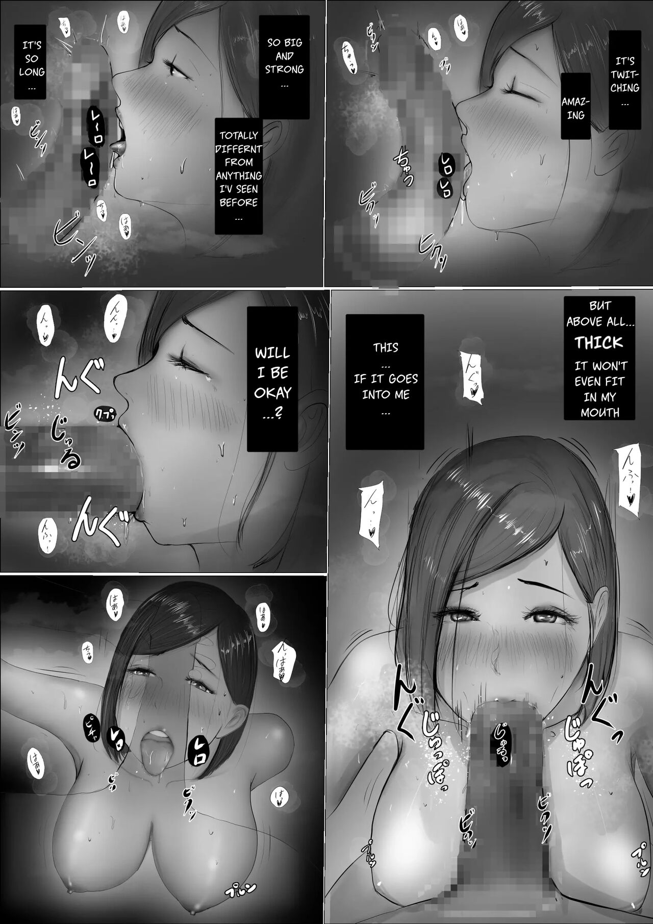 Swapping Story | Koukan Monogatari - Page 77