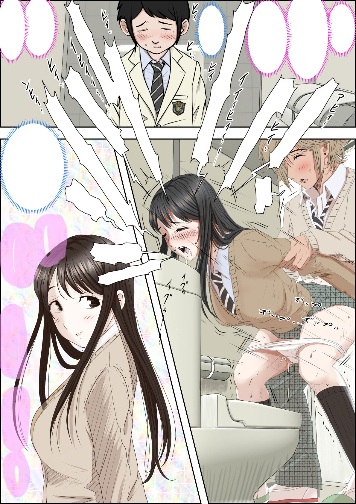 Charao ni Netorare Route 3 Toile de... - Page 79