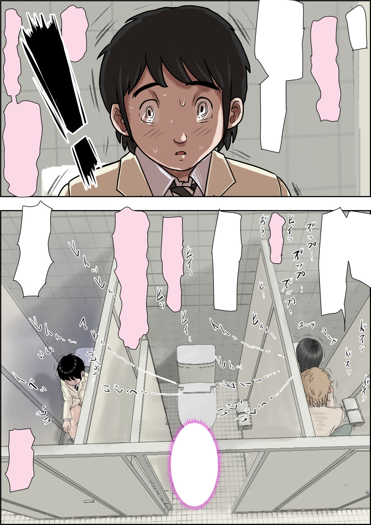 Charao ni Netorare Route 3 Toile de... - Page 85