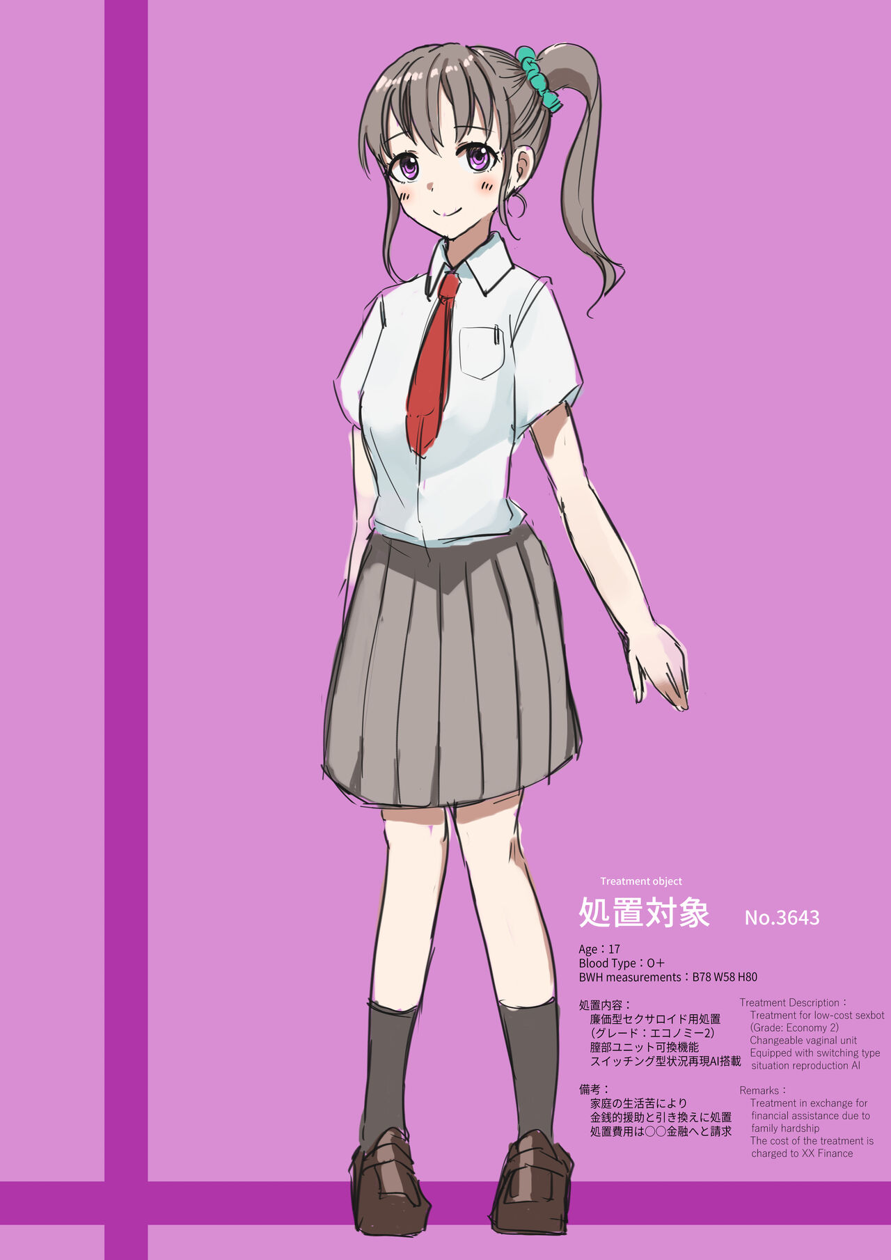Rim Shien Site Back Number - Page 27