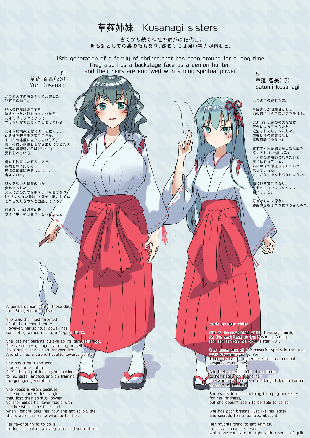 Rim Shien Site Back Number - Page 31