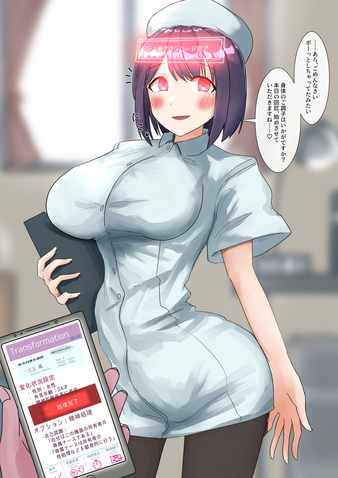 Rim Shien Site Back Number - Page 38