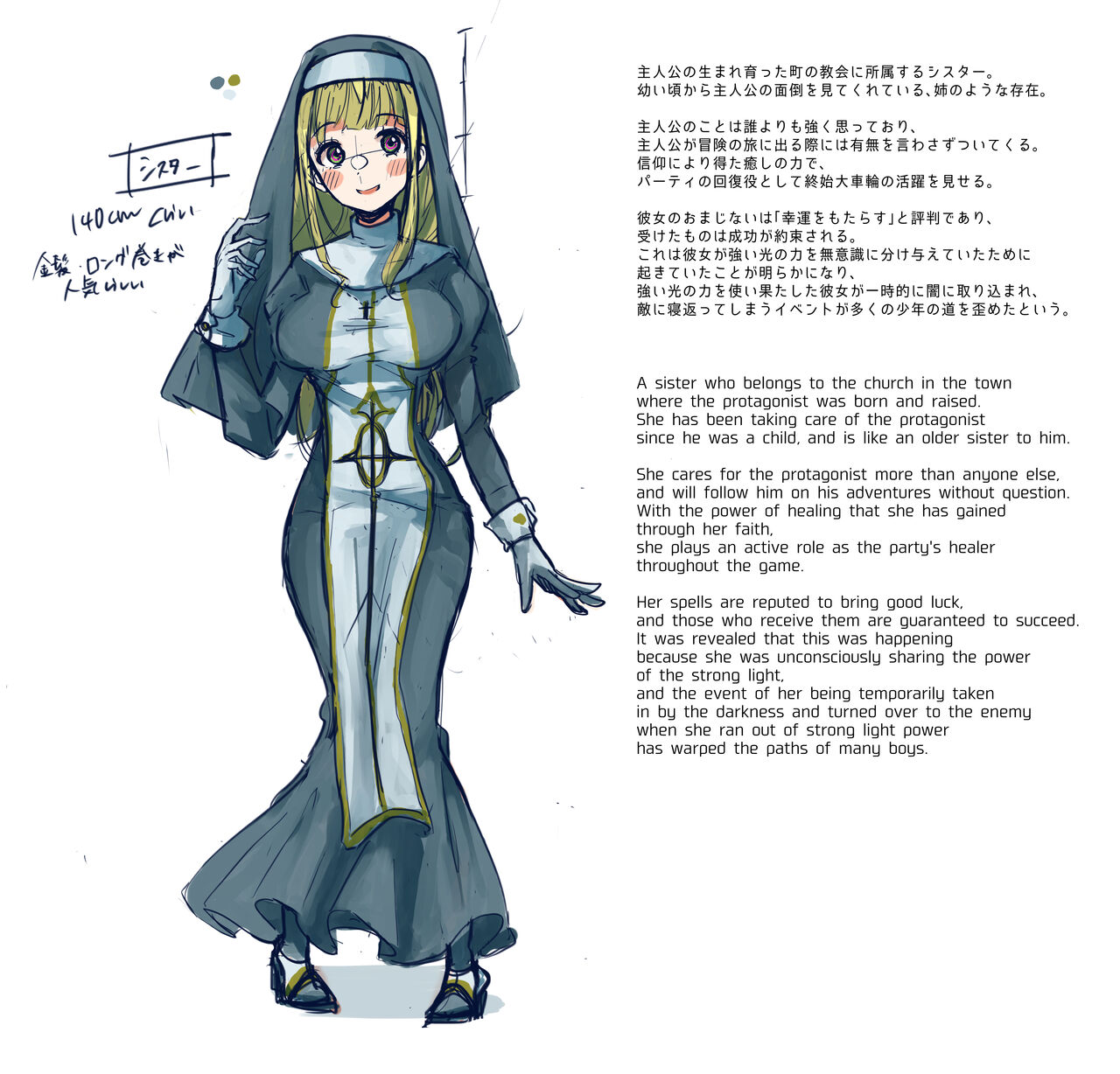 Rim Shien Site Back Number - Page 48