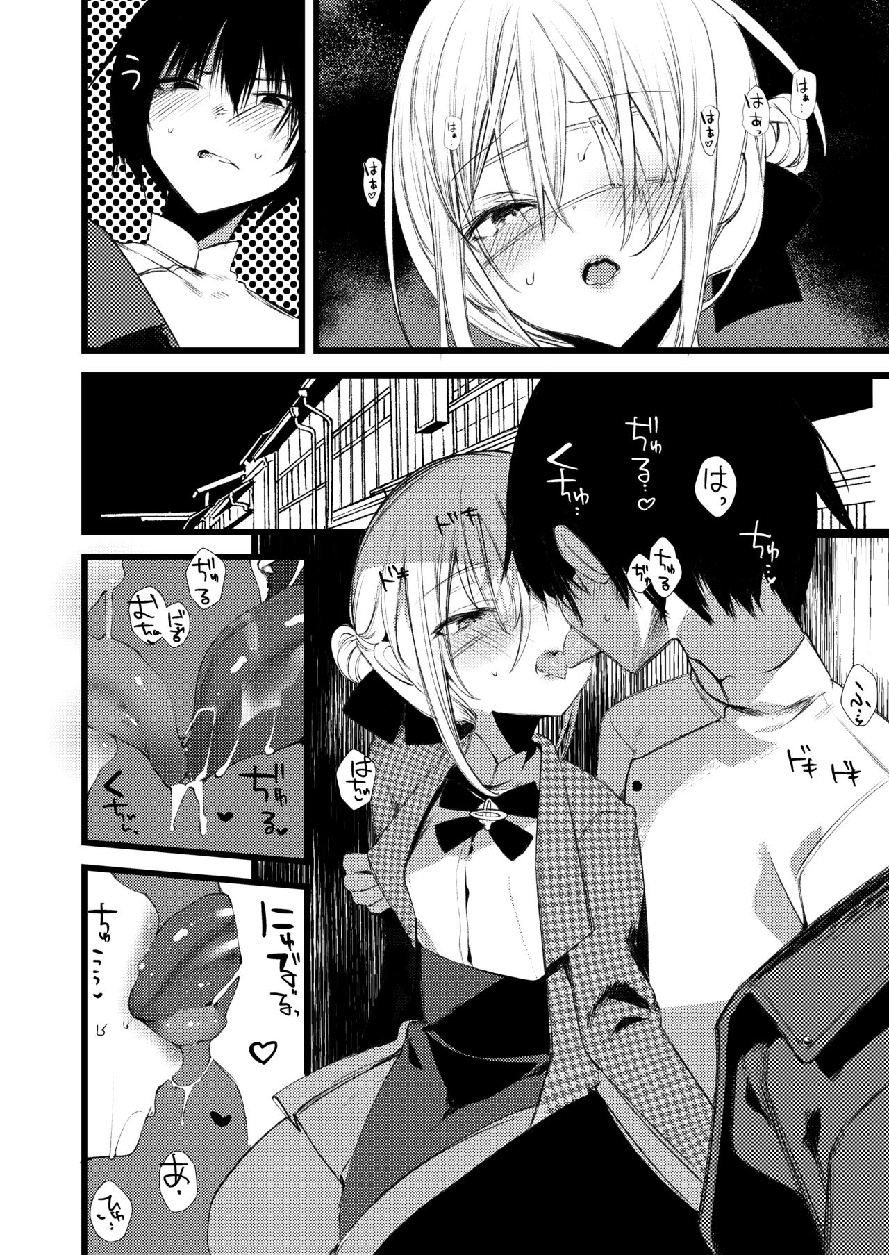 Youichi to Onani Suru Hon - Page 28