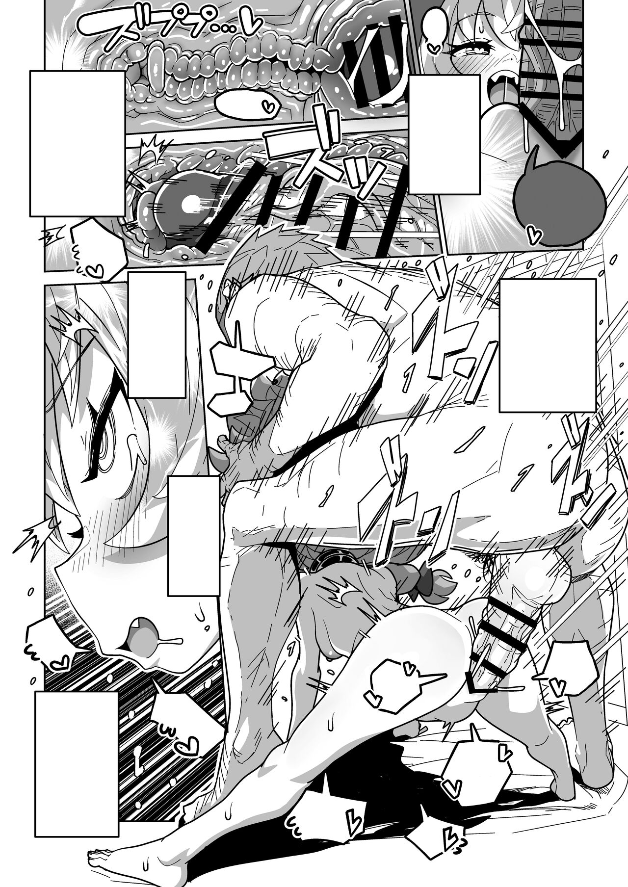 Ningen Domo Wa Tenohirano Ue!! - Page 53
