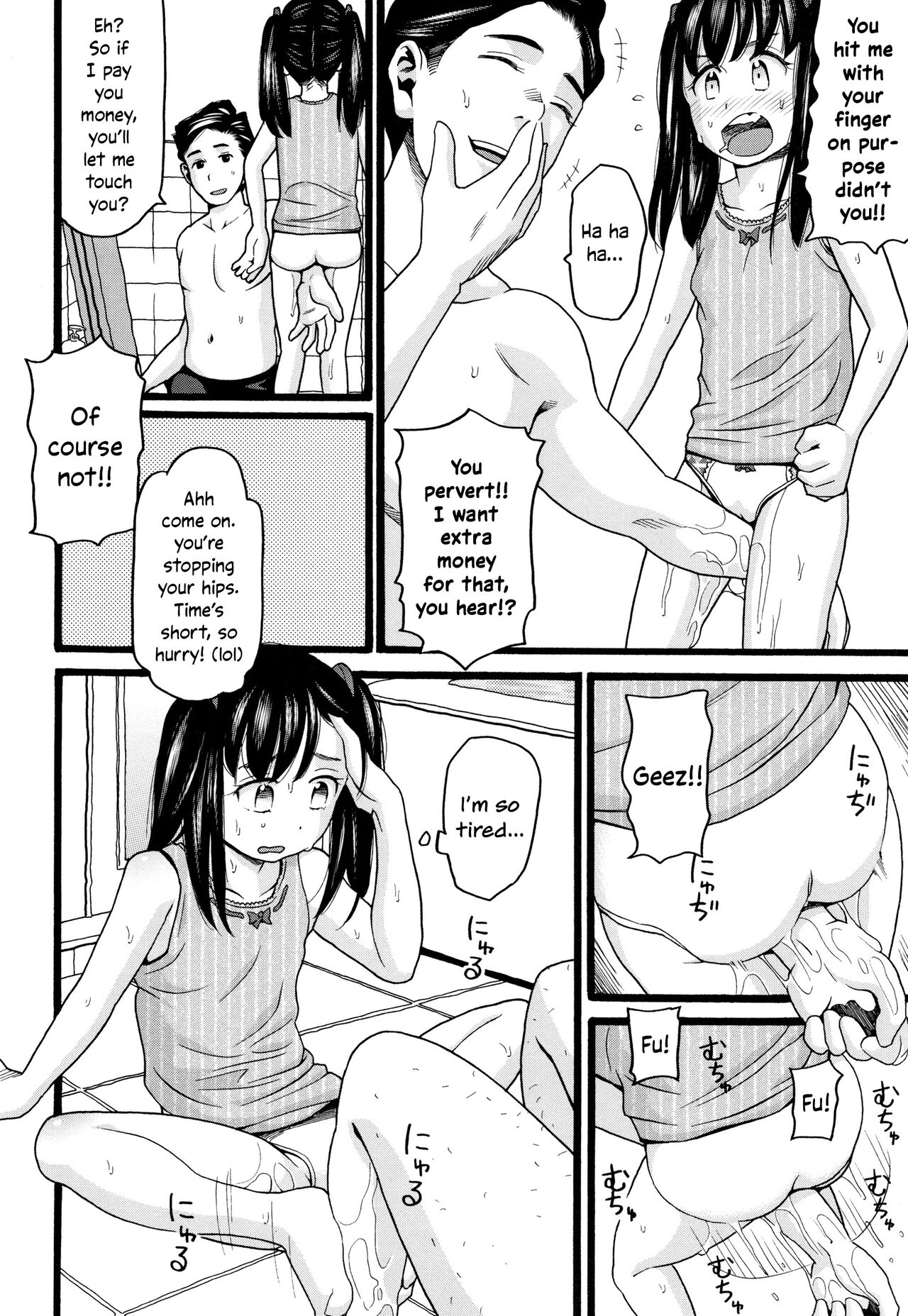 Shougakusei Kara Chuugakusei He - Page 10