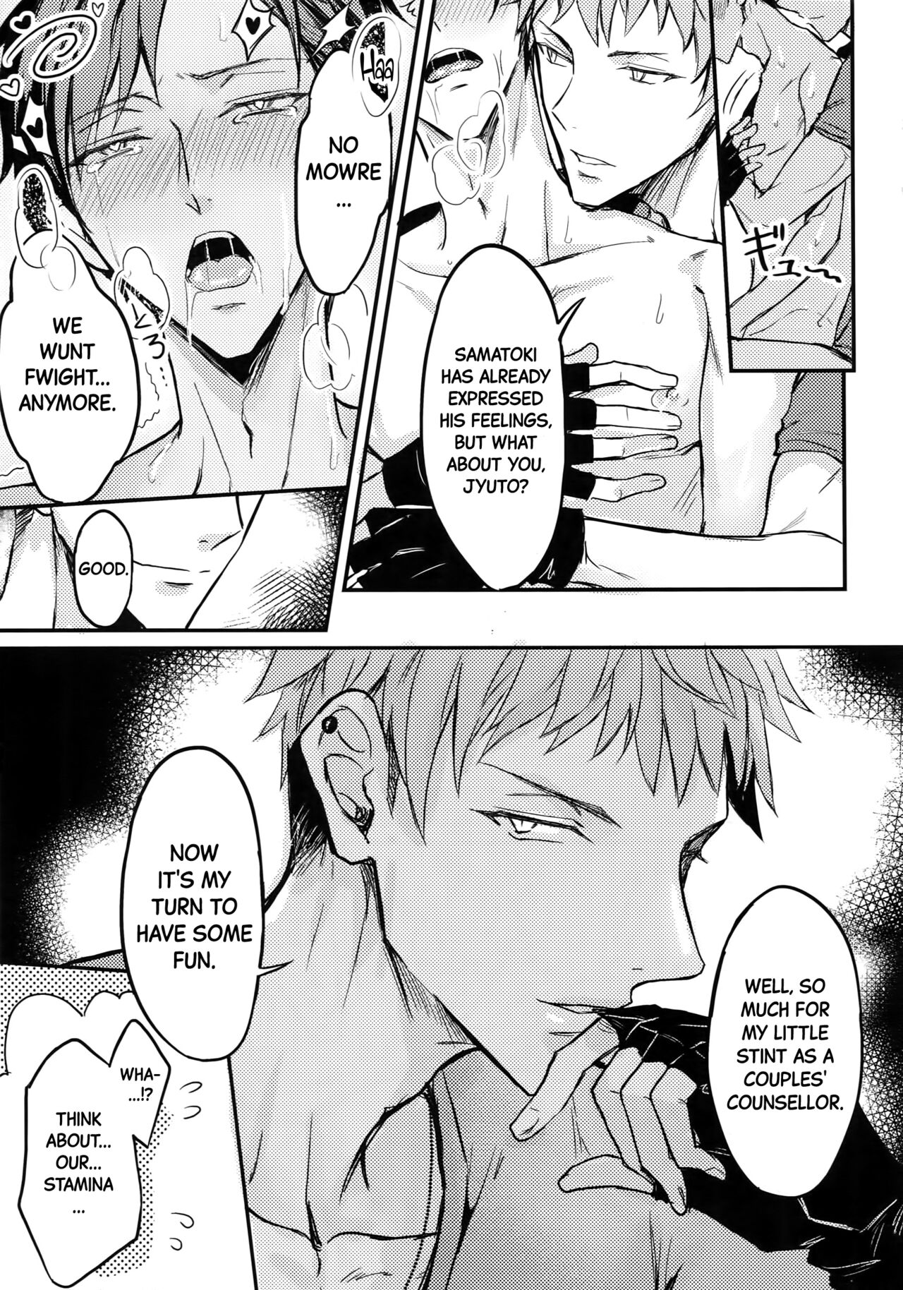 Nakanaori wa Karada Kara - Page 18