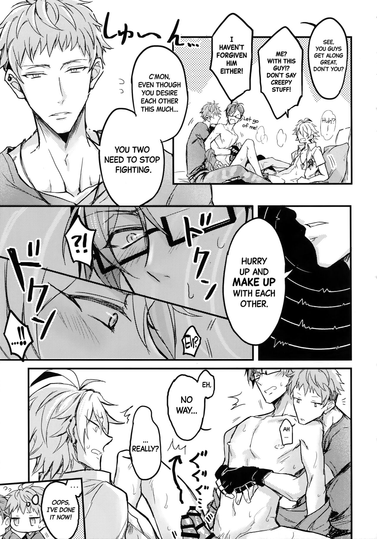 Nakanaori wa Karada Kara - Page 6