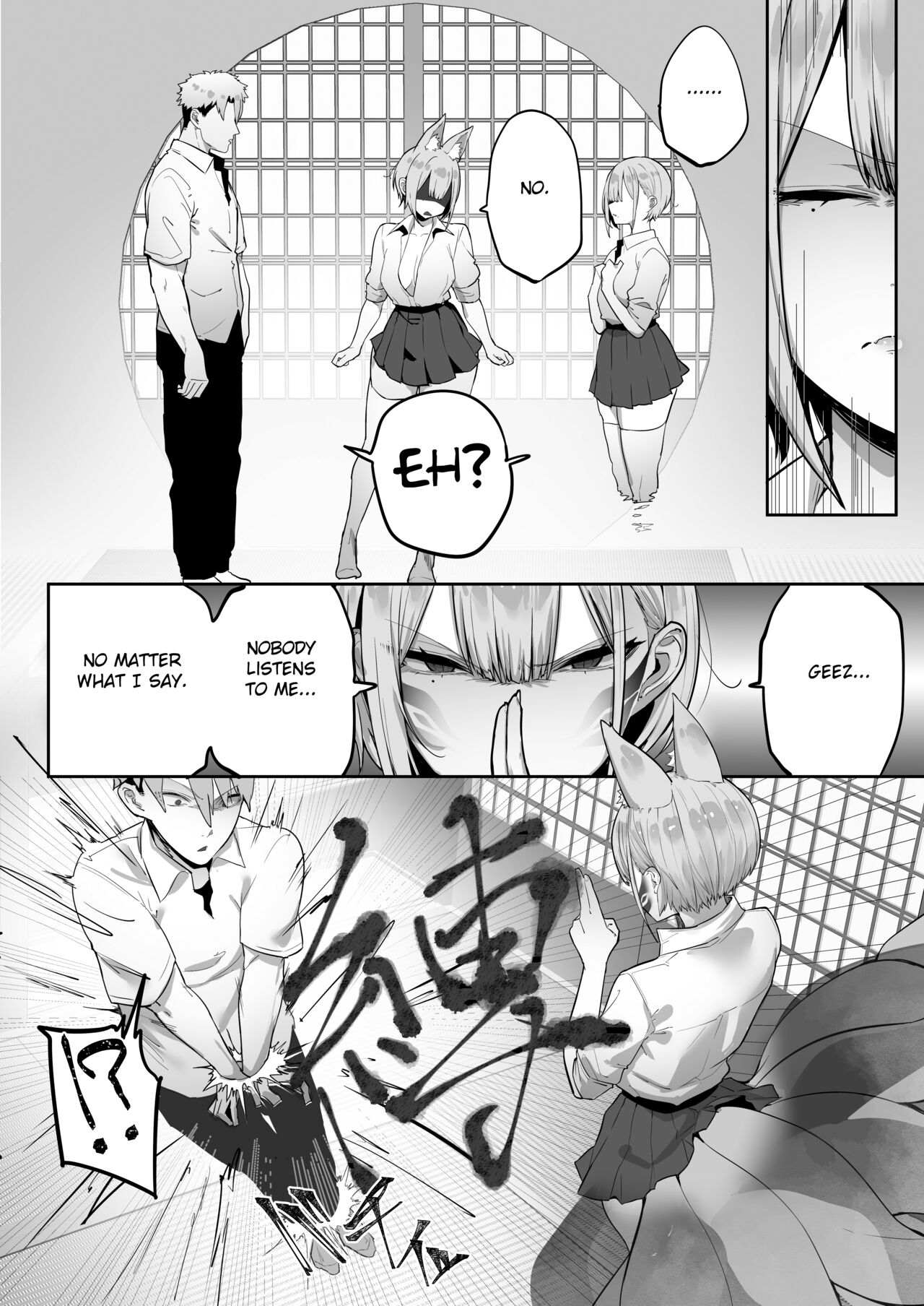 Inari-sama no Iu Toori - Page 21