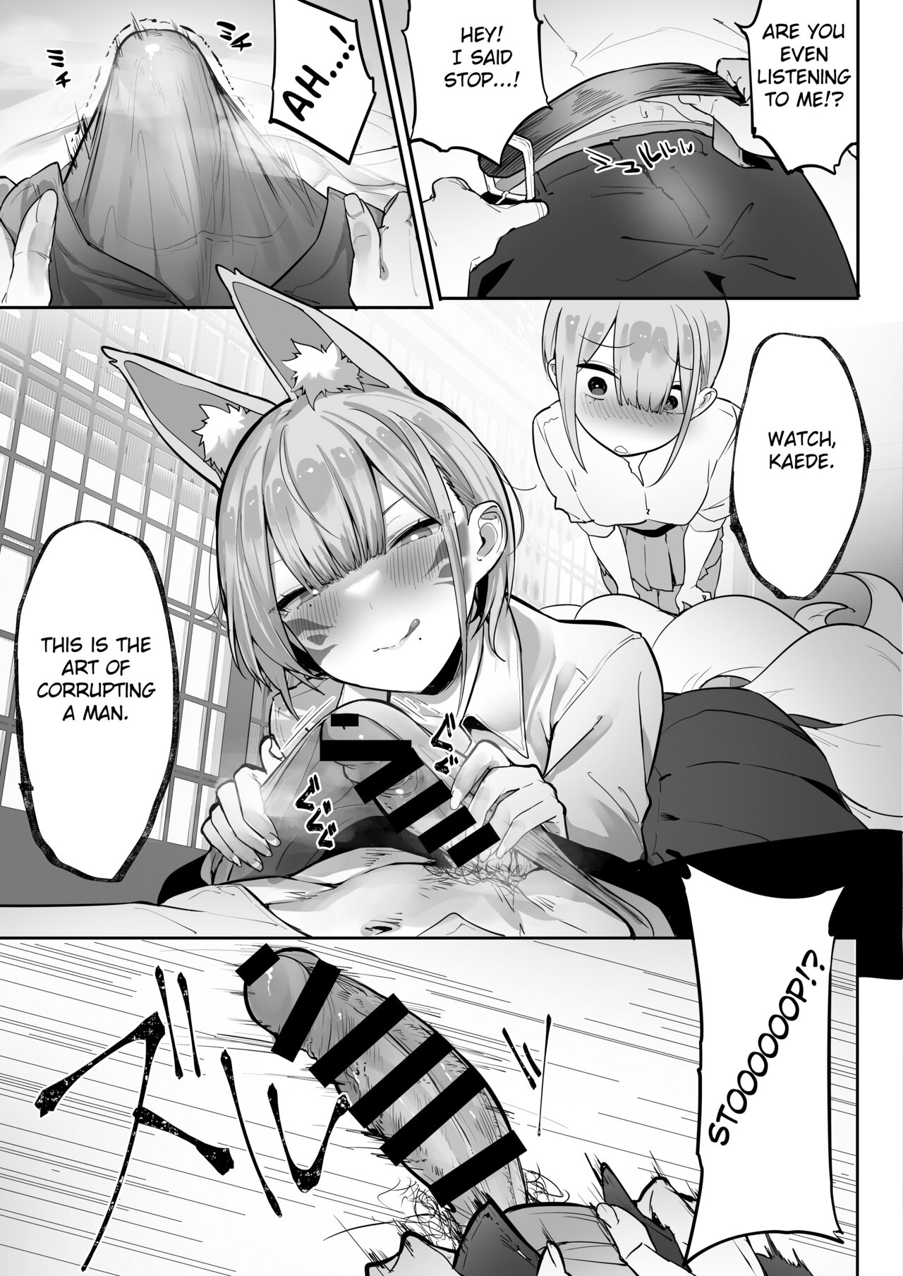 Inari-sama no Iu Toori - Page 24