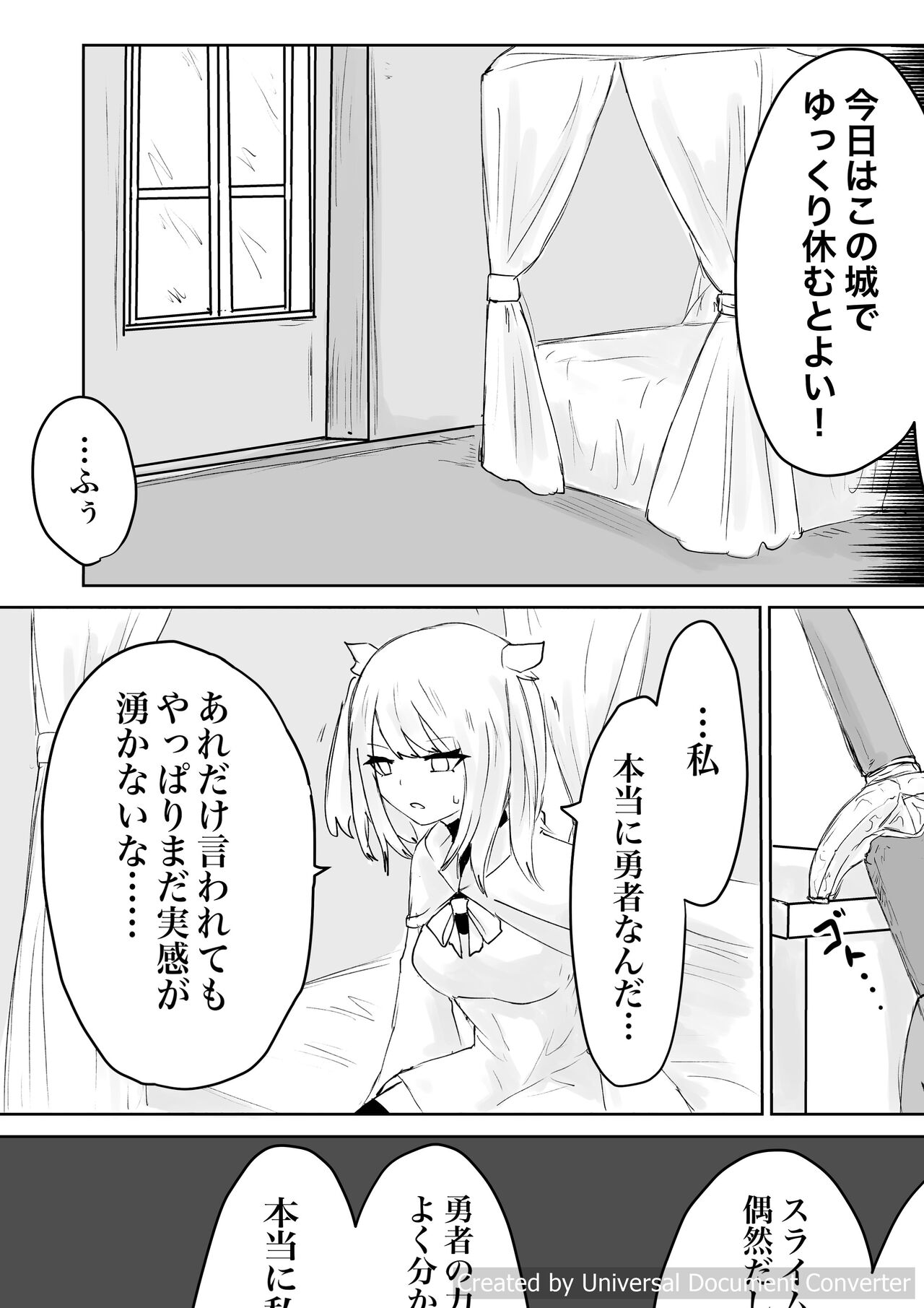 AWAKENING Futanari Yuusha no Tabidachi - Page 21