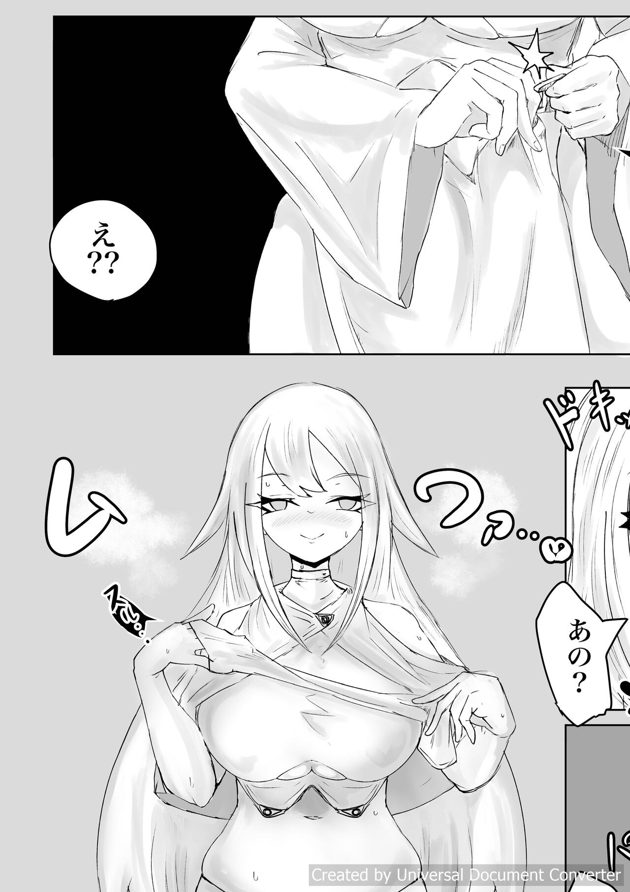 AWAKENING Futanari Yuusha no Tabidachi - Page 24