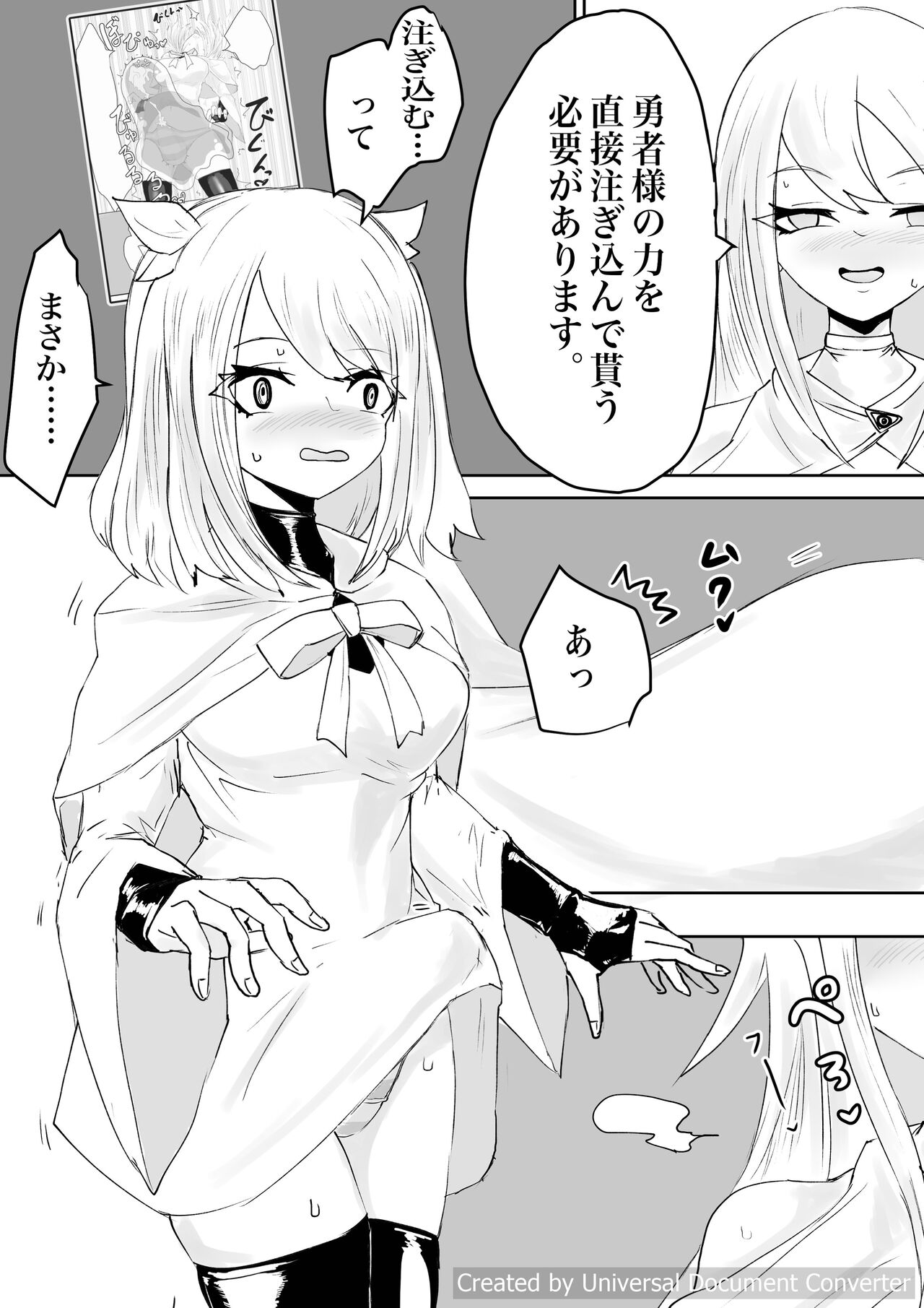 AWAKENING Futanari Yuusha no Tabidachi - Page 25
